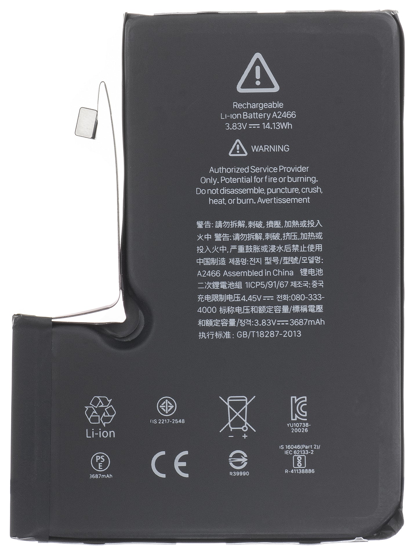 Apple iPhone 12 Pro Max -akku
