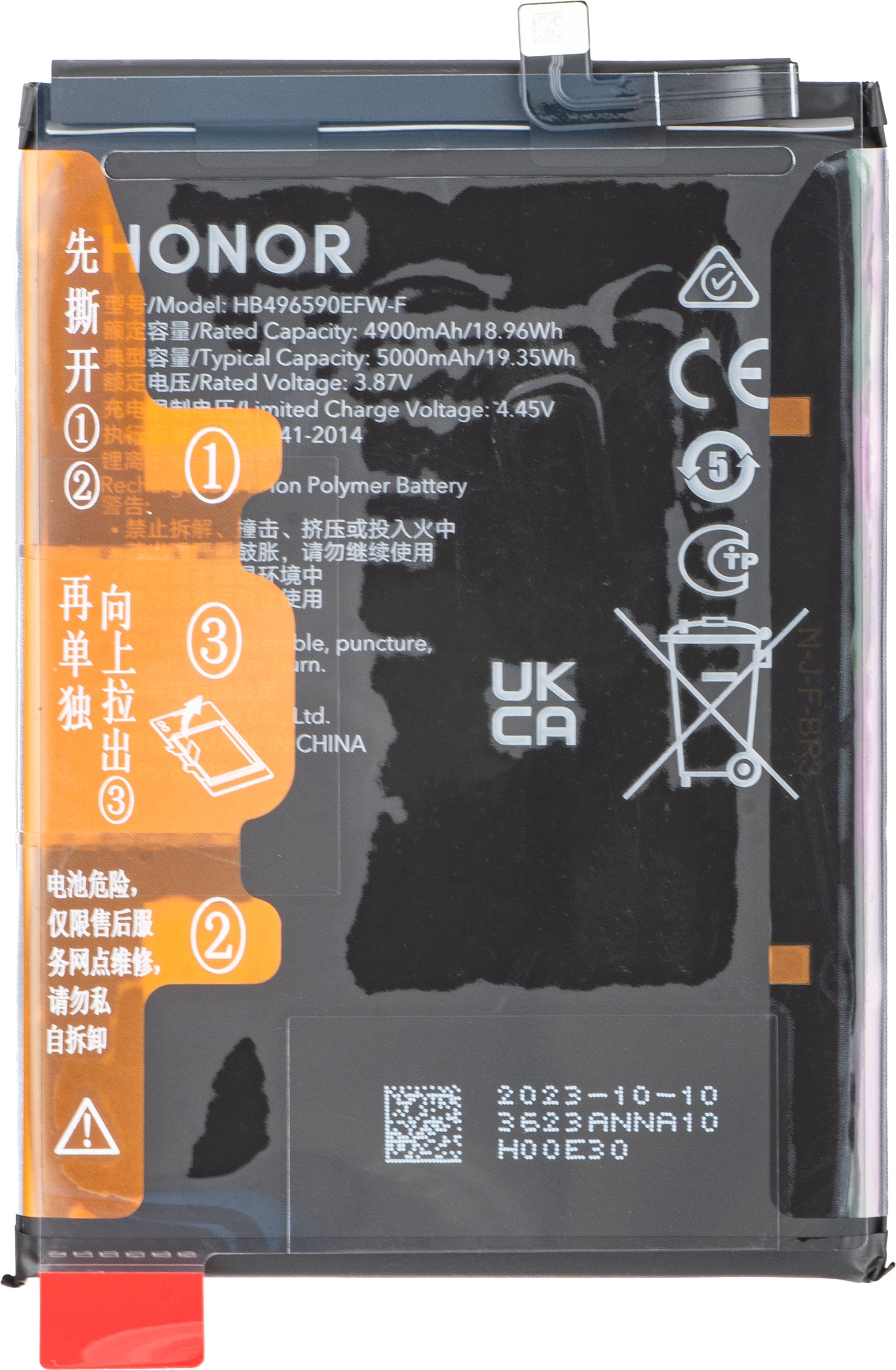 Honor 70 Lite / X6 / X5 / X7 Battery, HB496590EFW, Service Pack 24023623