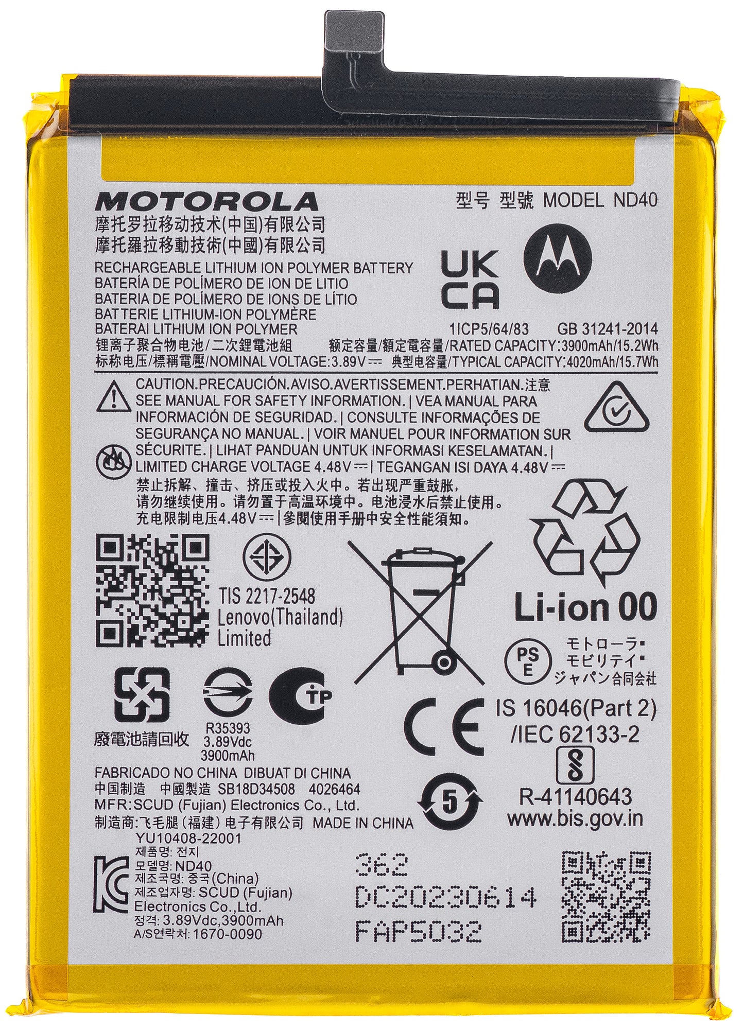 Akku Motorola Edge 30, ND40, huoltopaketti SB18D34507