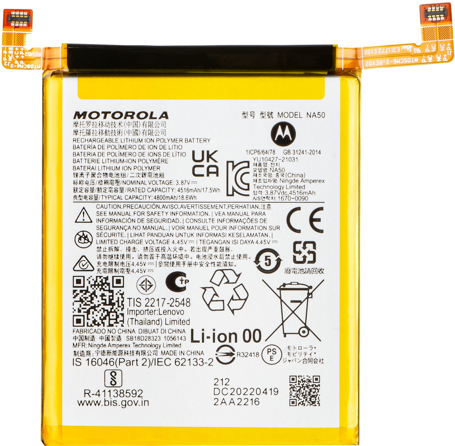 Akku Motorola Edge 30 Pro, NA50, huoltopaketti SB18D28323