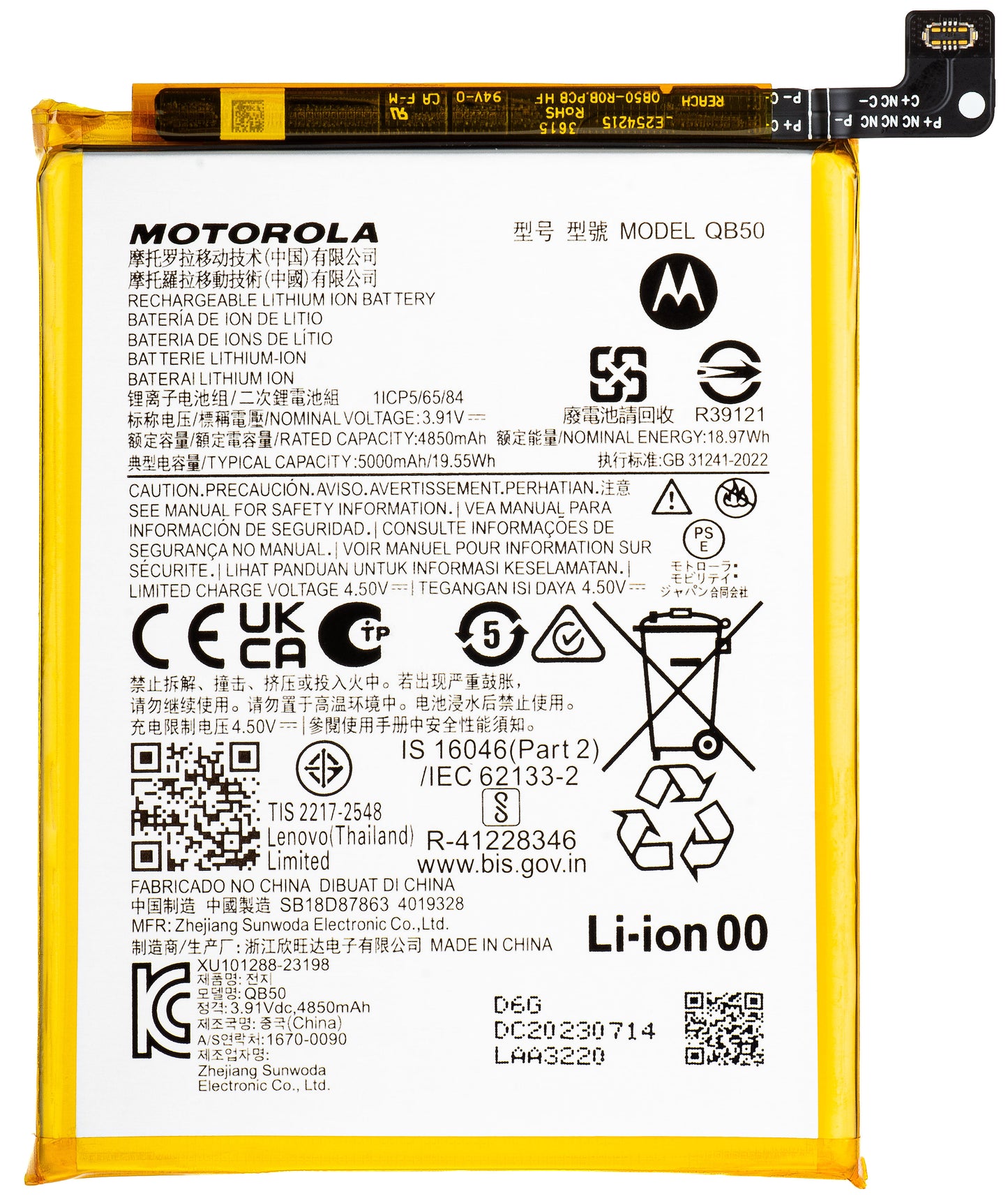 Akku Motorola Edge 40 Neo, QM50, huoltopaketti SB18D87942