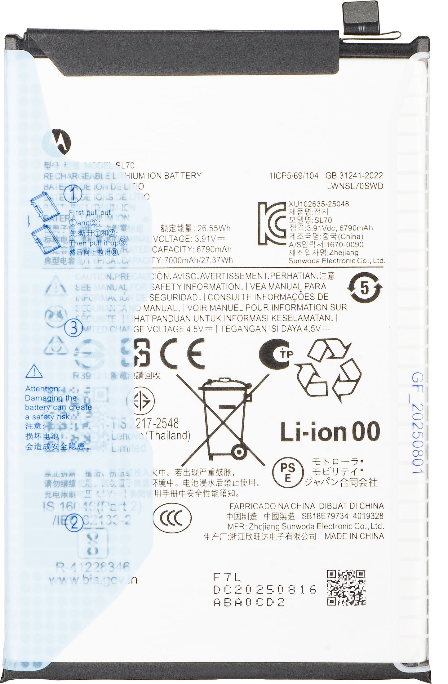 Motorola Moto G06 Power Battery, SL70, Service Pack SB18E79734