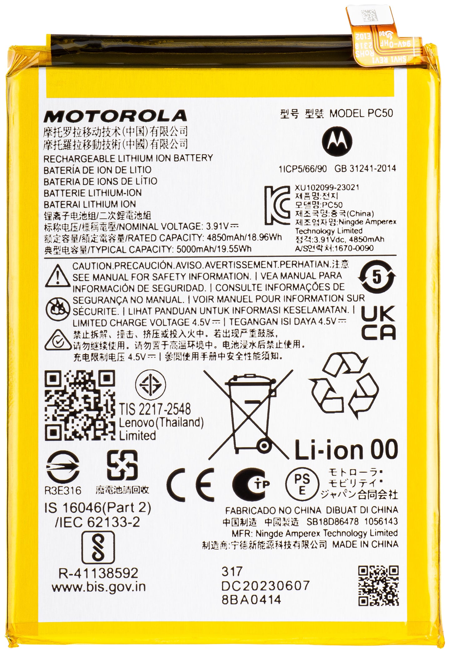 Motorola Moto E14 / G14 / G54, PC50, Service Pack SB18D86478 akku