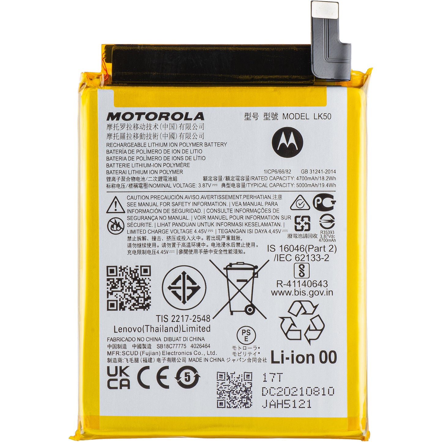 Akku Motorola Moto Moto Moto G60S, LK50, huoltopaketti SB18C77773