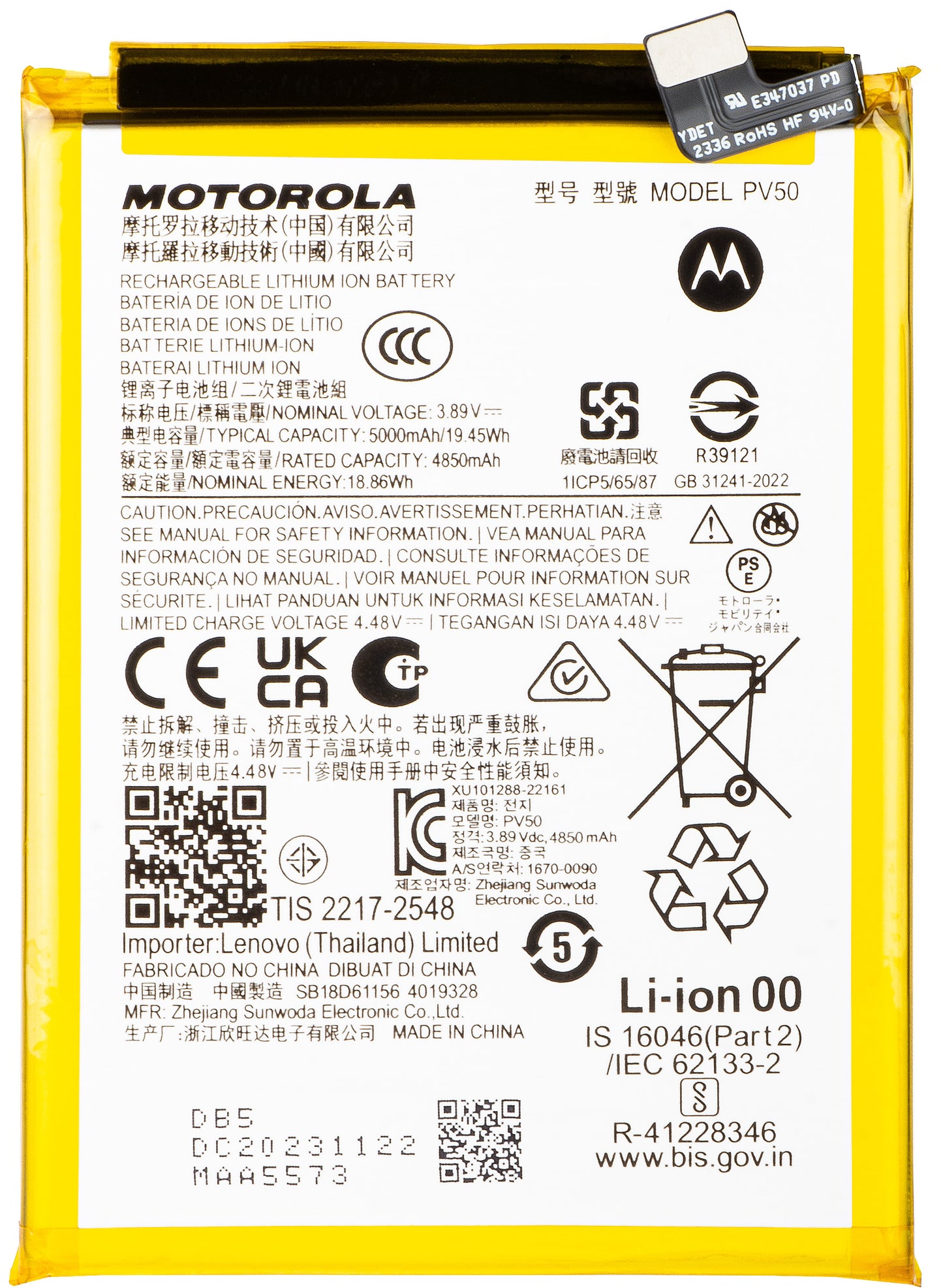 Battery Motorola Moto Moto G73, PV50, Service Pack SB18D61156