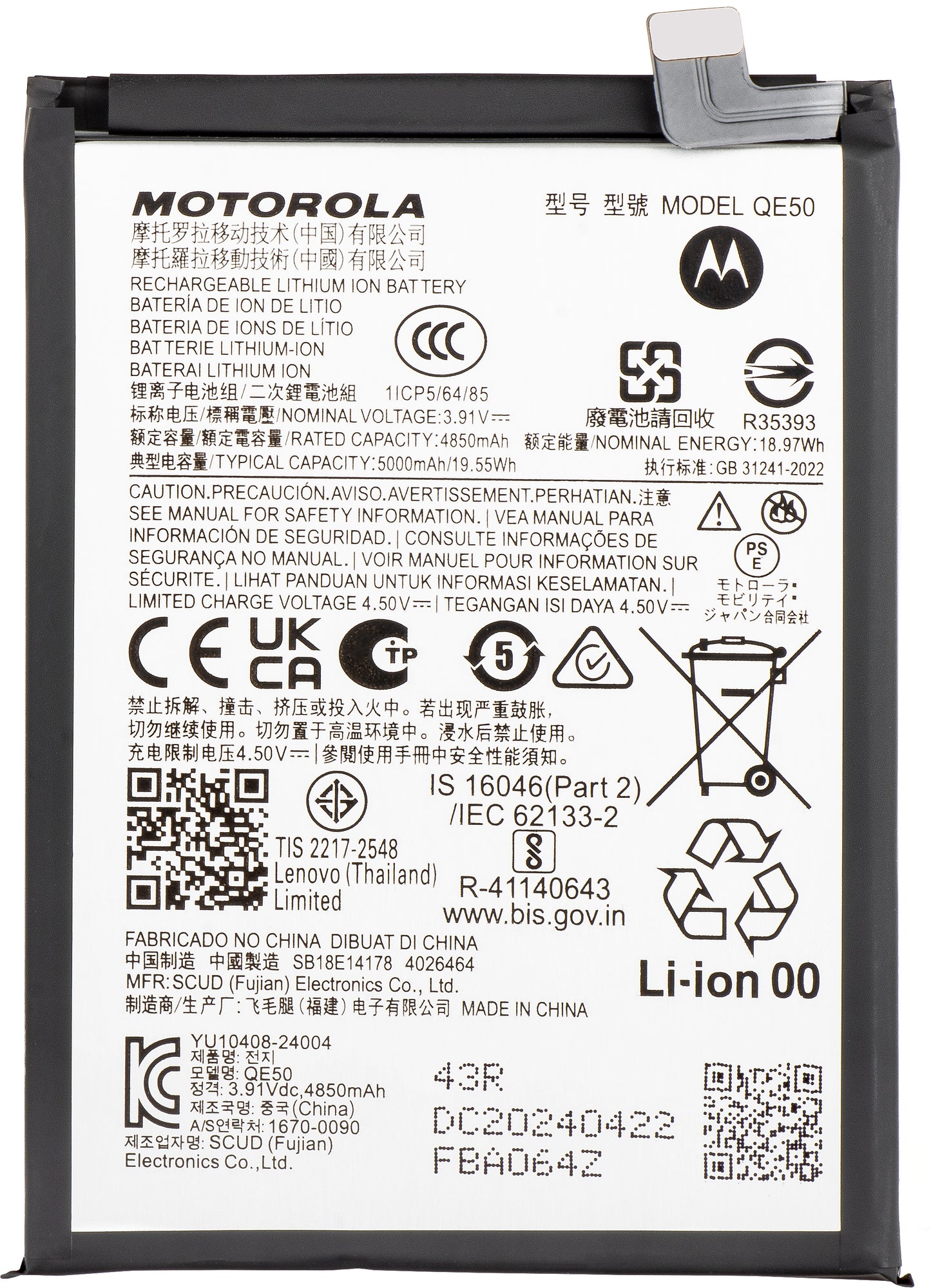 Akku Motorola Moto Moto Moto G85, QE50, huoltopaketti SB18E14178
