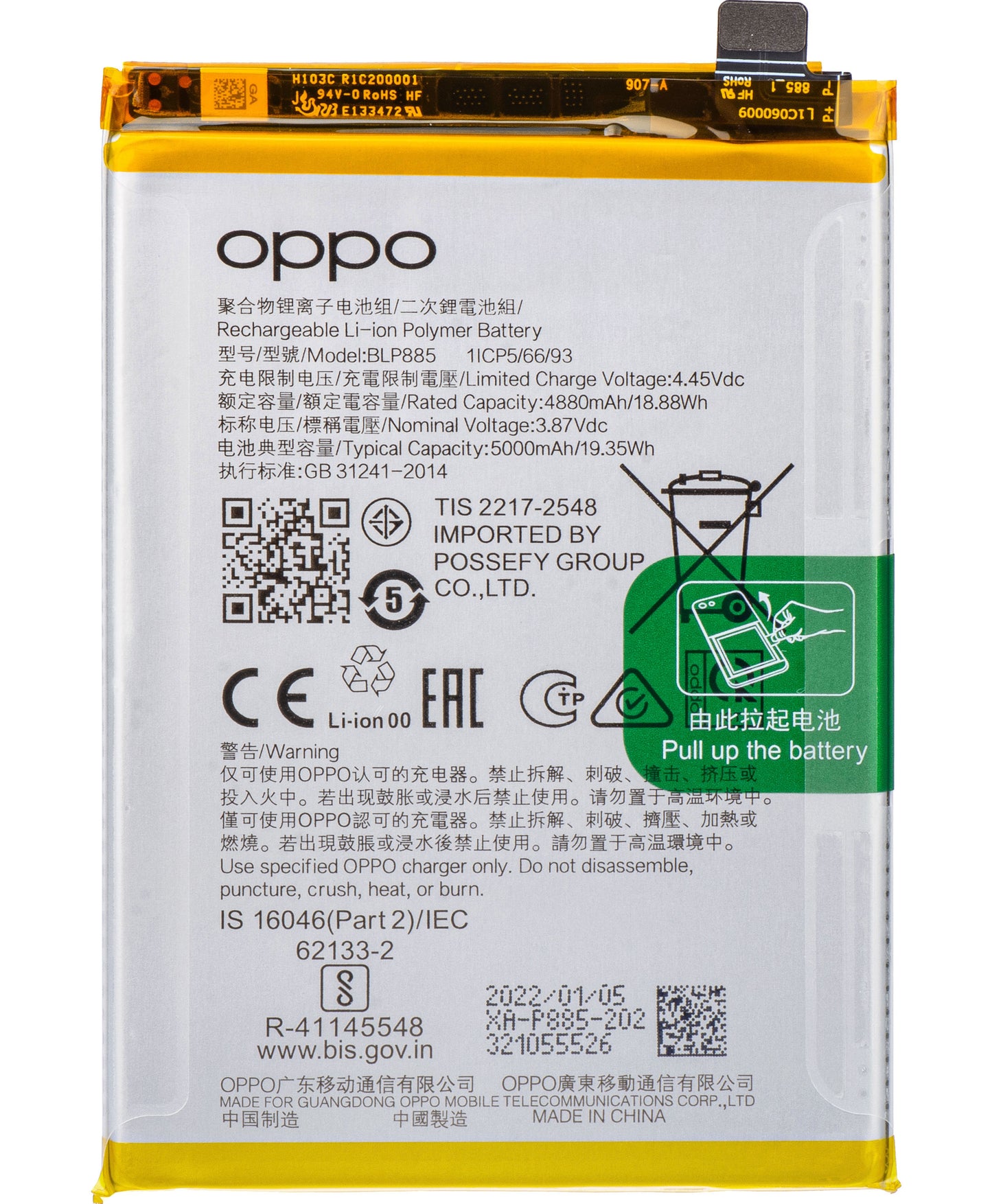 Akku Oppo K10 / A96 / A76, BLP885, huoltopaketti 4200010