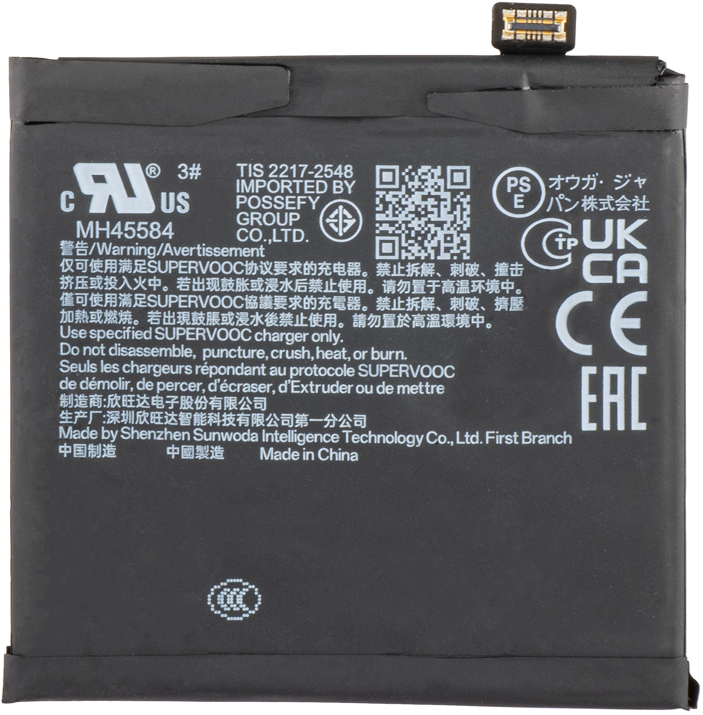 Akku Oppo Find N3, BLPA01, Vaihtaminen