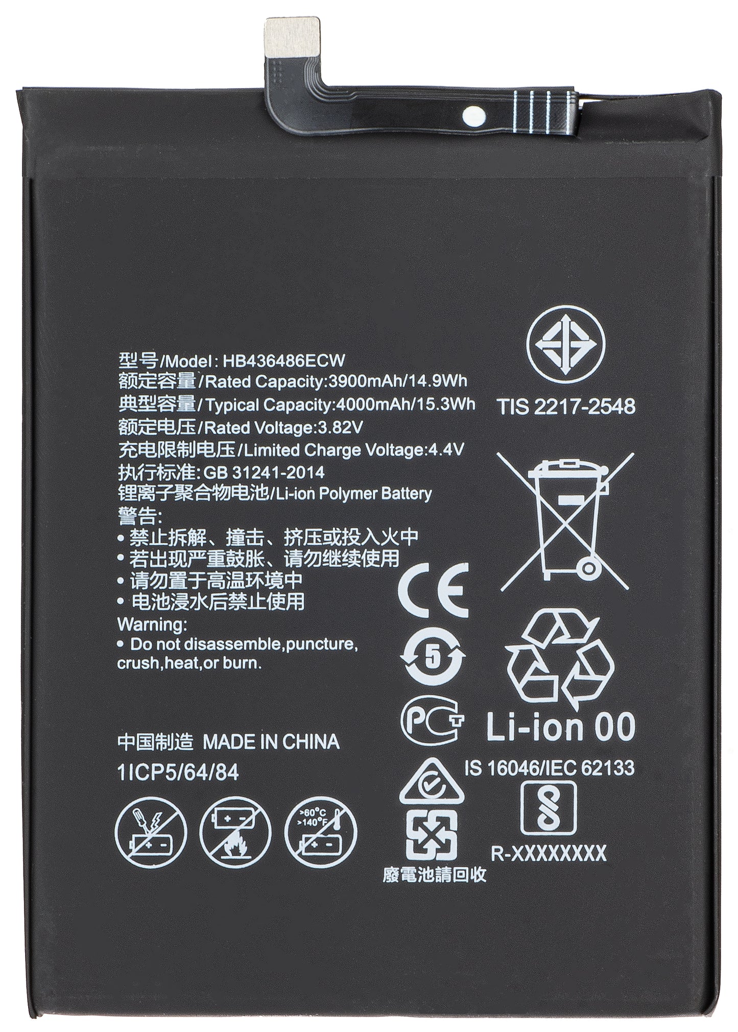 Akku Honor 20 Pro / View 20 / Mate 20 / P20 Pro / Mate 10, HB436486ECW
