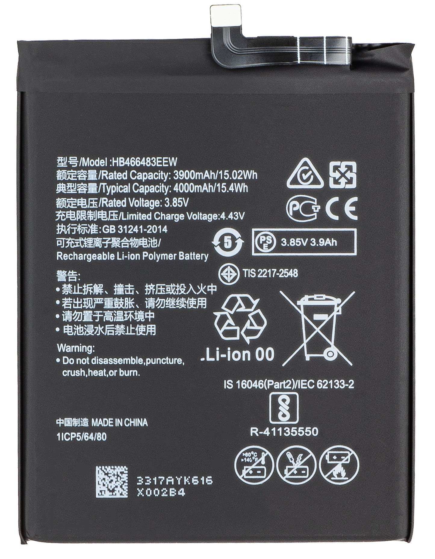 Akku Honor 30S / nova 7 SE / nova 7 5G / P40 lite 5G, HB466483EEW