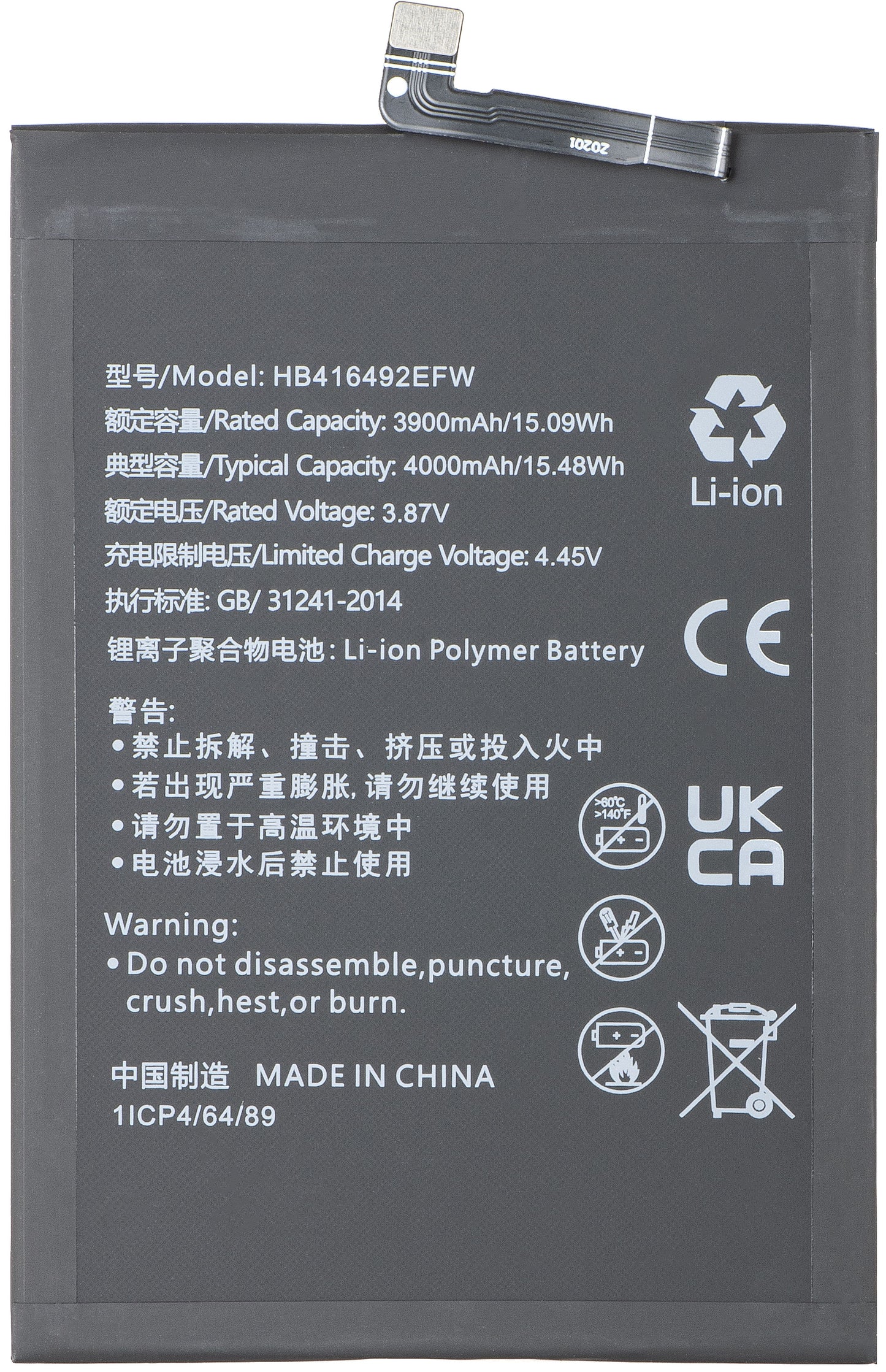 Akku Honor X8 4G:lle, HB416492EFW