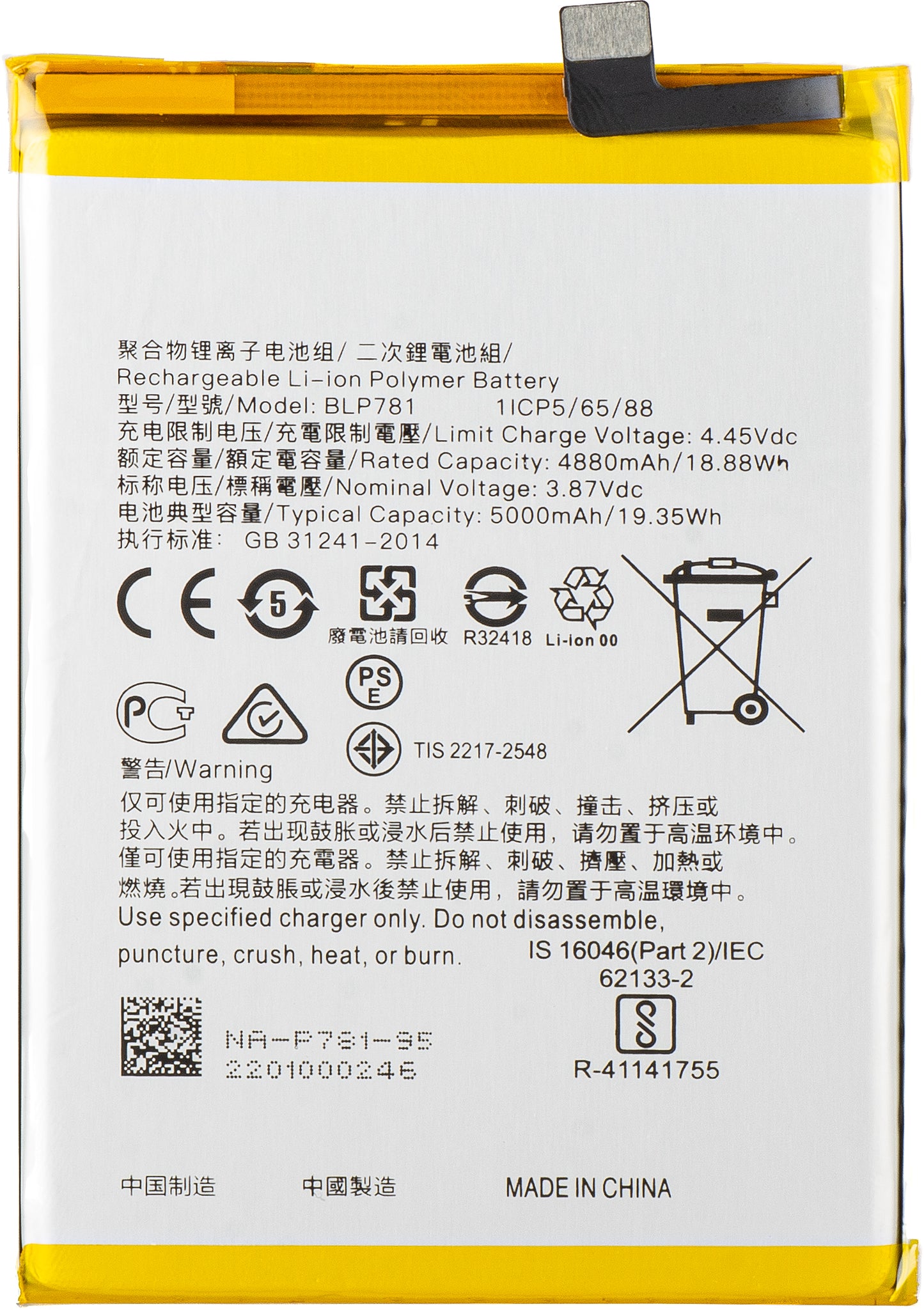 Akku Oppo A52 / A92 / A72 varten, BLP781