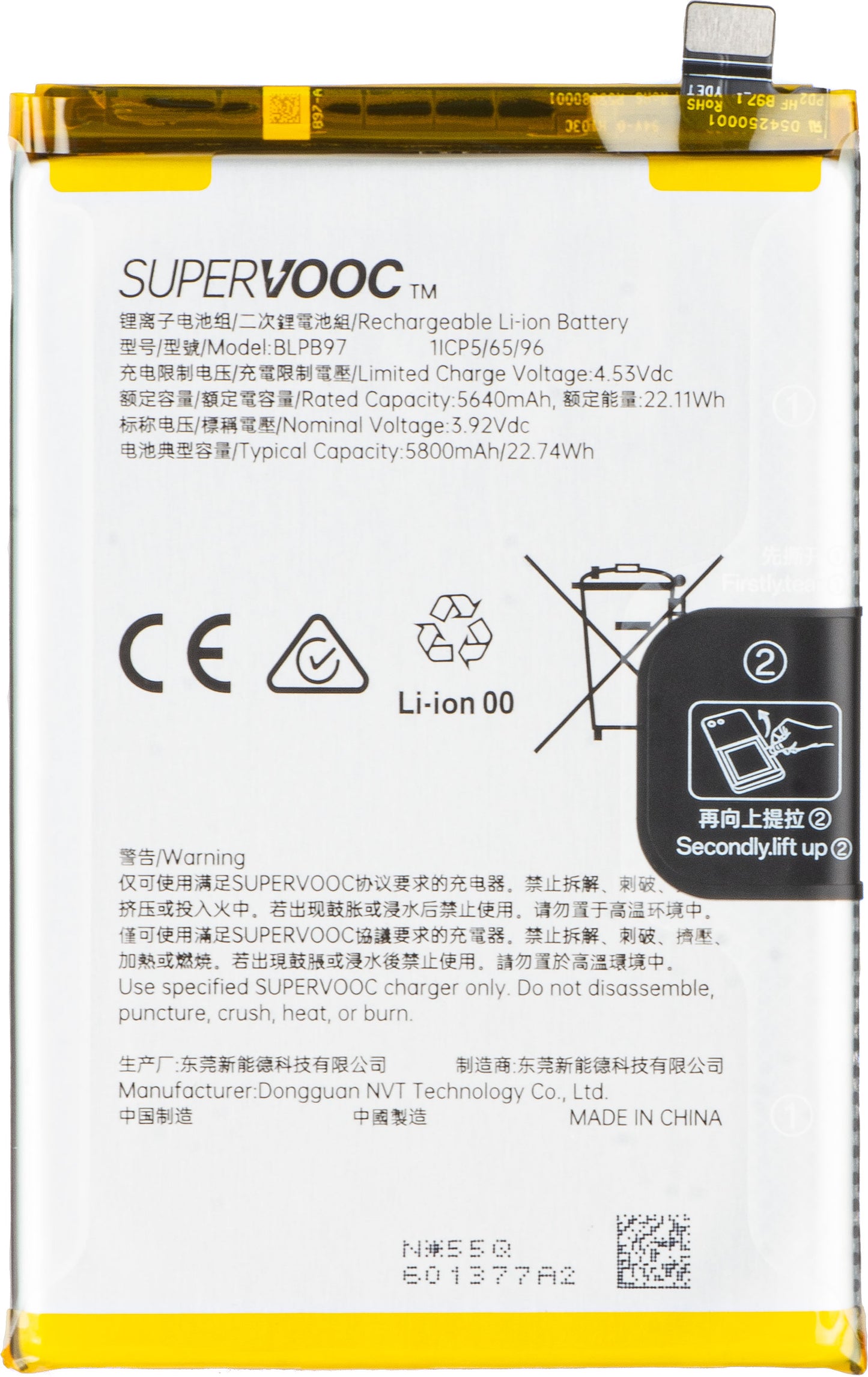 Akku Oppo Reno13 FS 5G / Reno13 F:lle, BLPB97, Service Pack 621035000217