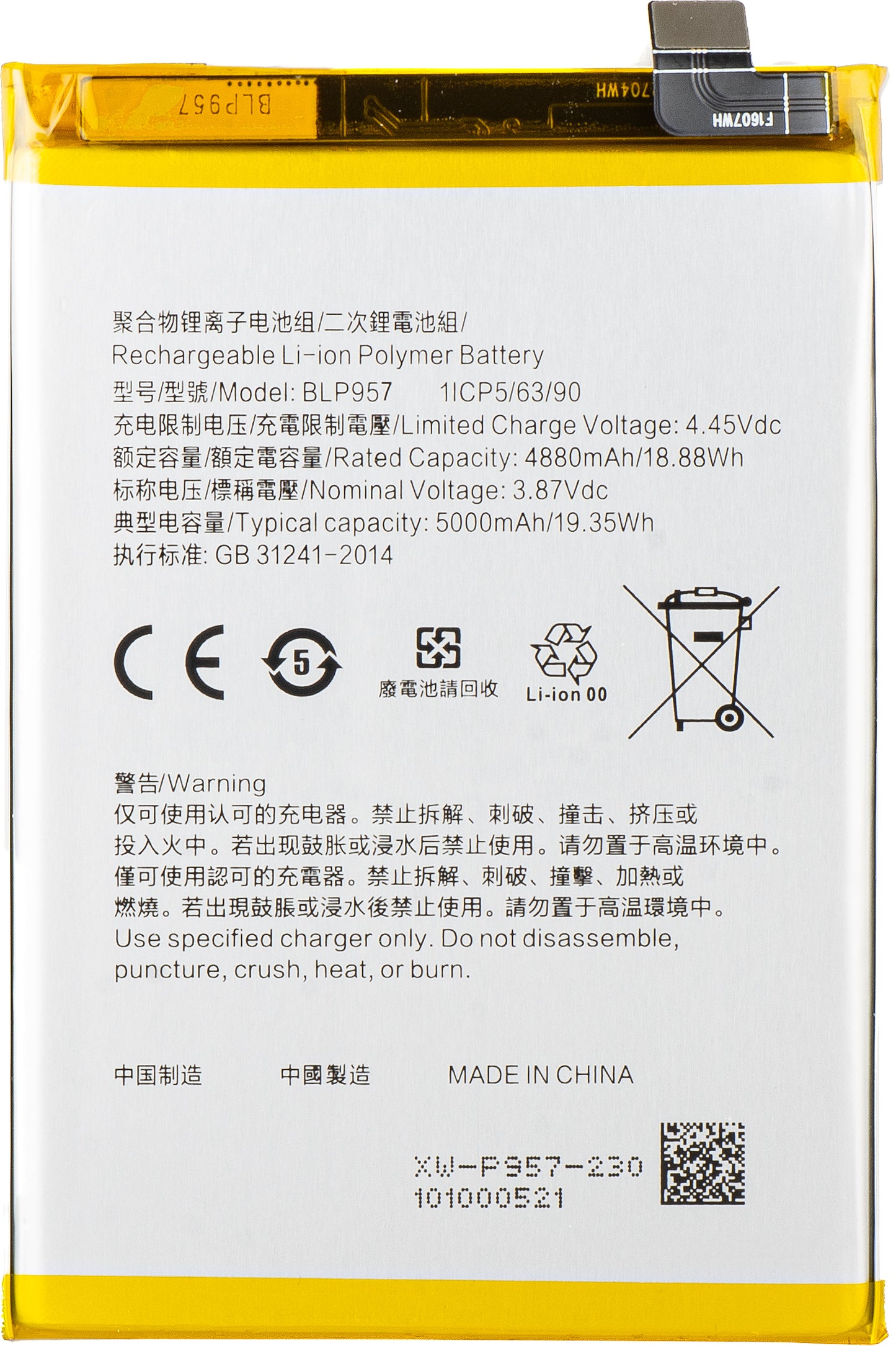 Akku Realme 10:lle, BLP957