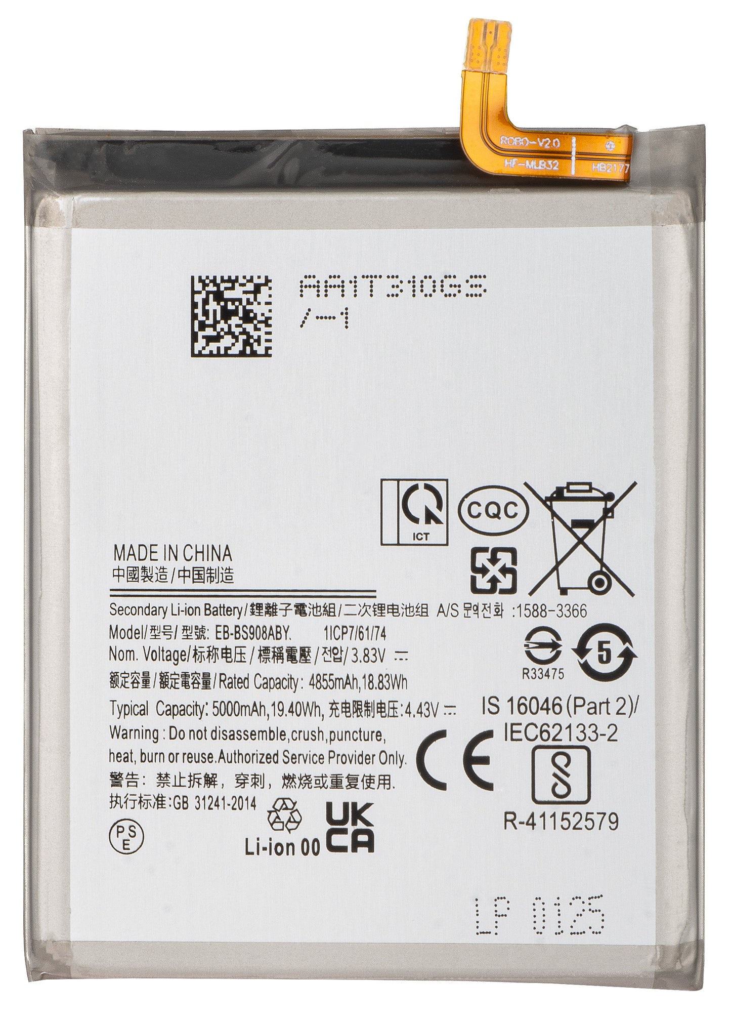 Akku Samsung Galaxy S22 Ultra 5G S908:lle, EB-BS908ABY
