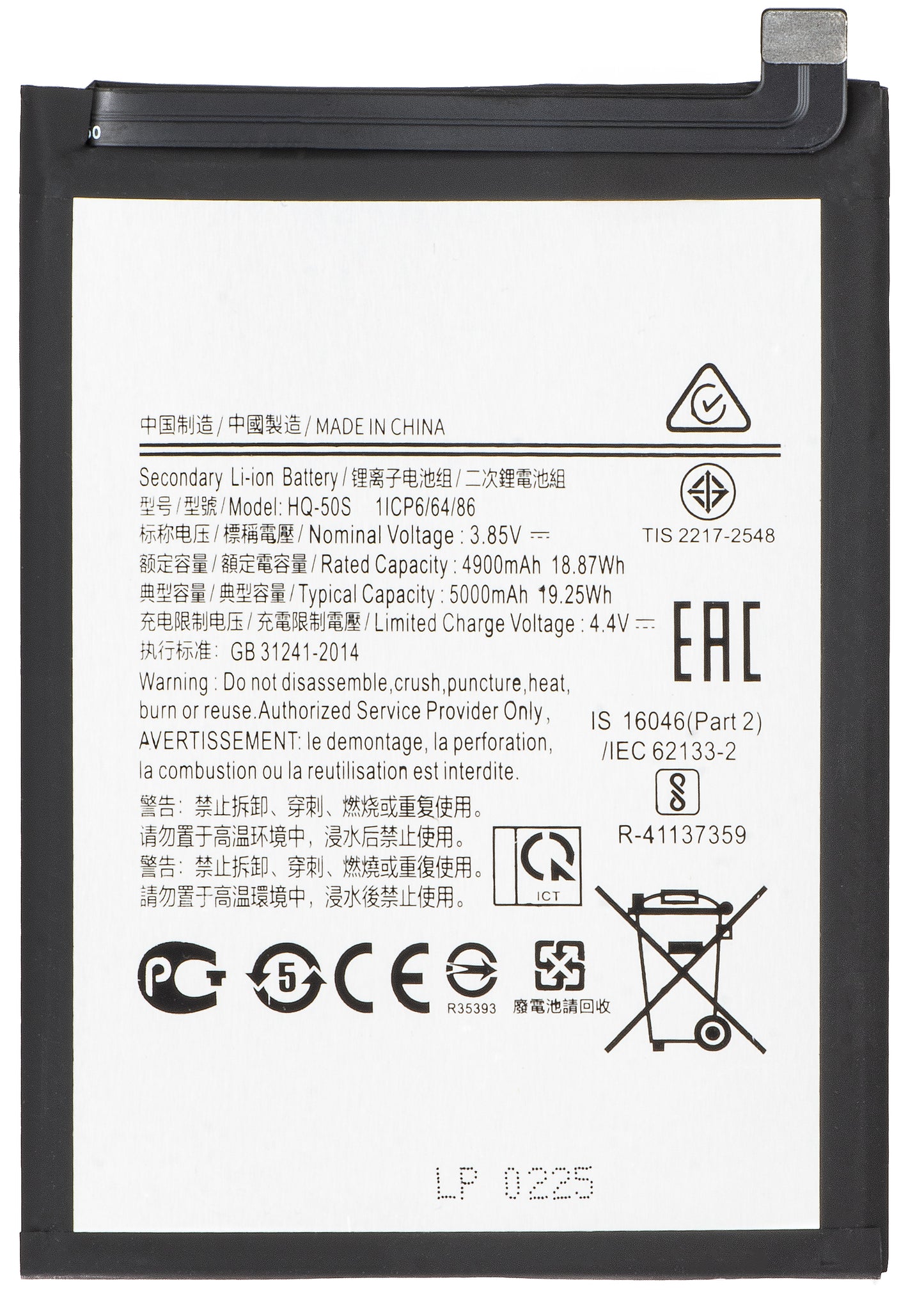 Akku Samsung Galaxy A03 A035 / A02s A025G / A02s A025F, SCUD-HQ-50S