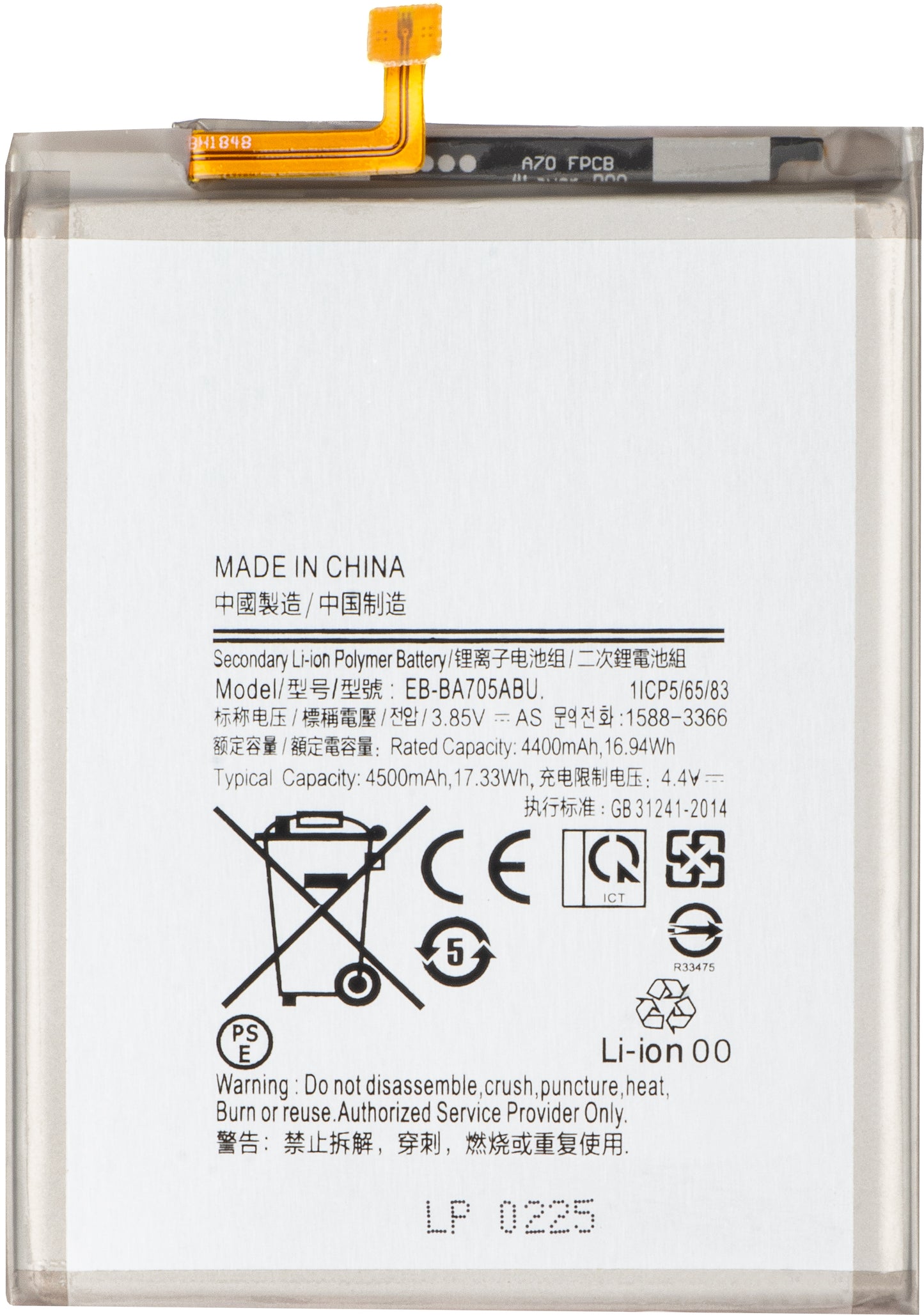 Akku Samsung Galaxy A70s A707 / A70 A705, EB-BA705ABU