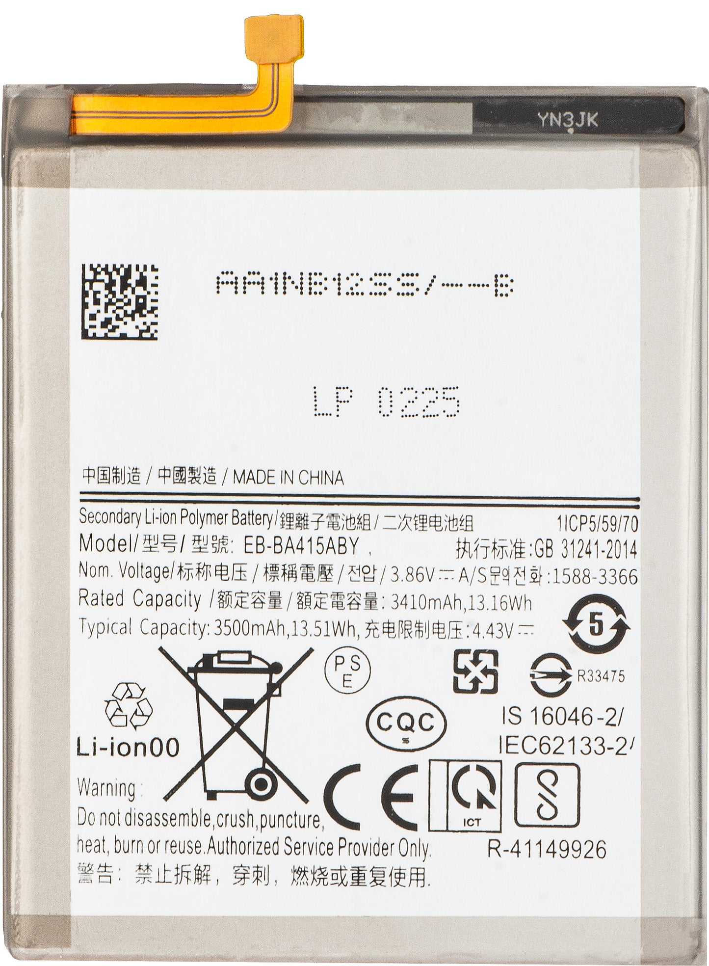 Akku Samsung Galaxy A41 A415:lle, EB-BA415ABY