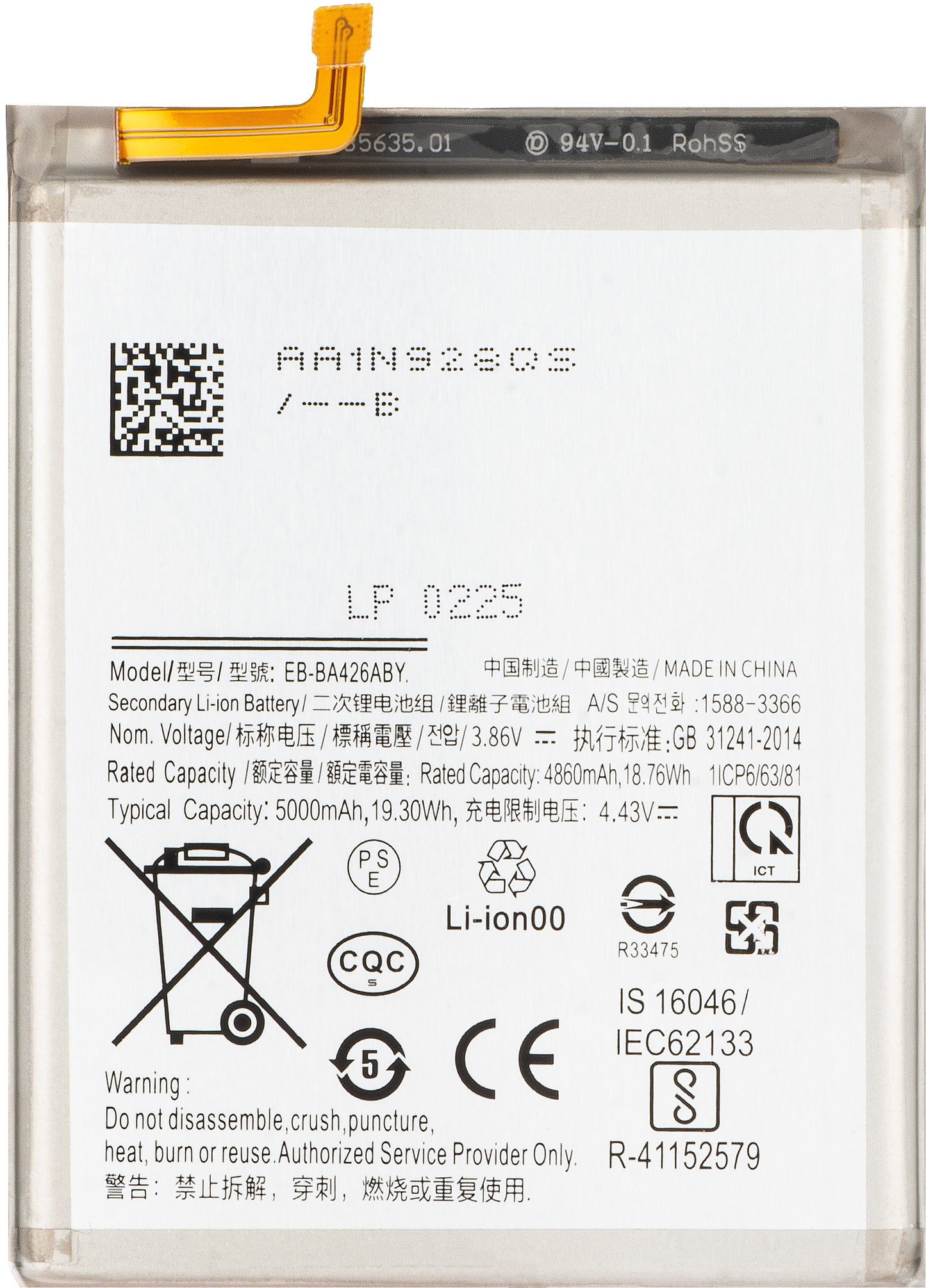 Akku Samsung Galaxy M22 M225 / A72 A725 / A32 5G A326 / A72 5G A726 / A42 5G A426, EB-BA426ABY