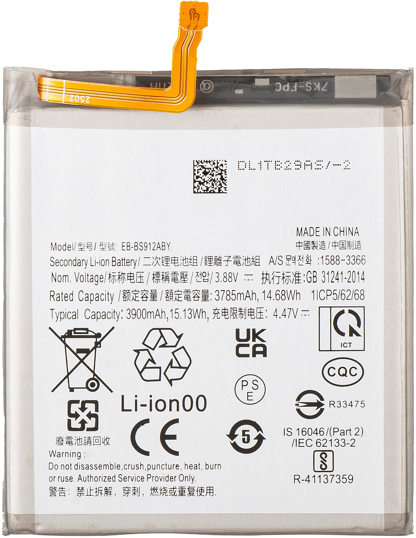 Akku Samsung Galaxy S23 S911:lle, EB-BS912ABY