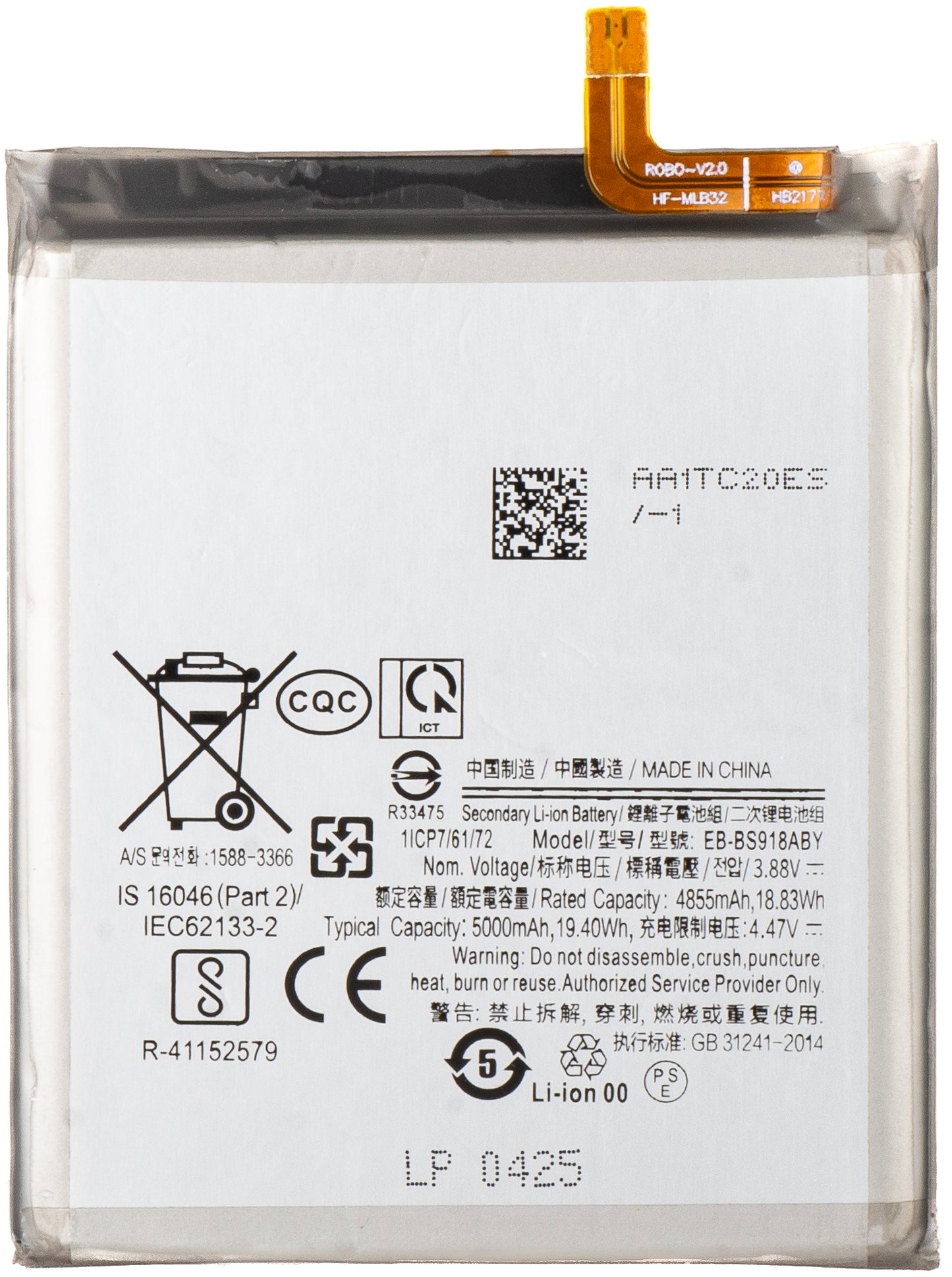Akku Samsung Galaxy S23 Ultra S918:lle, EB-BS918ABY