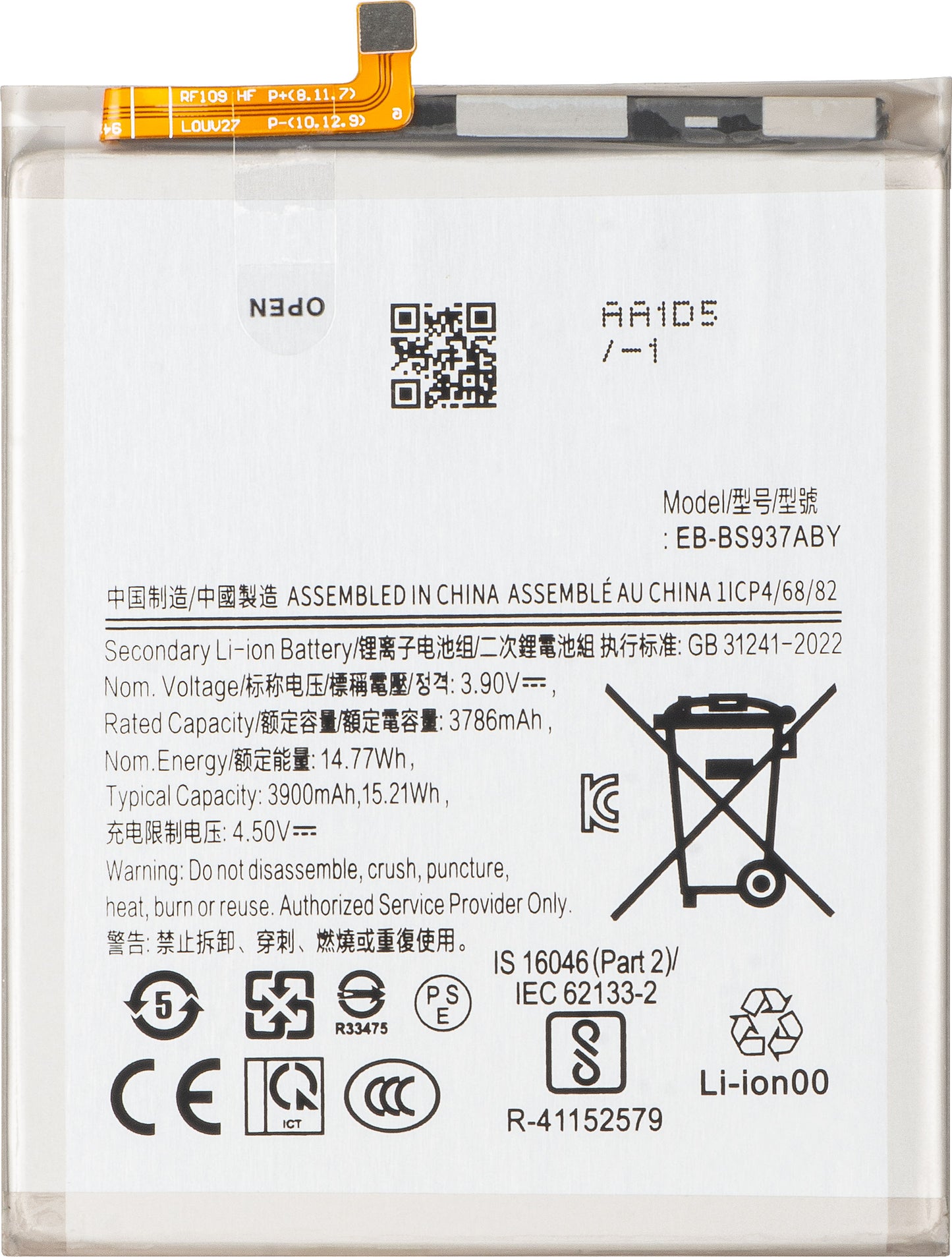 Akku Samsung Galaxy S25 Edge S937:lle, EB-BS937ABE