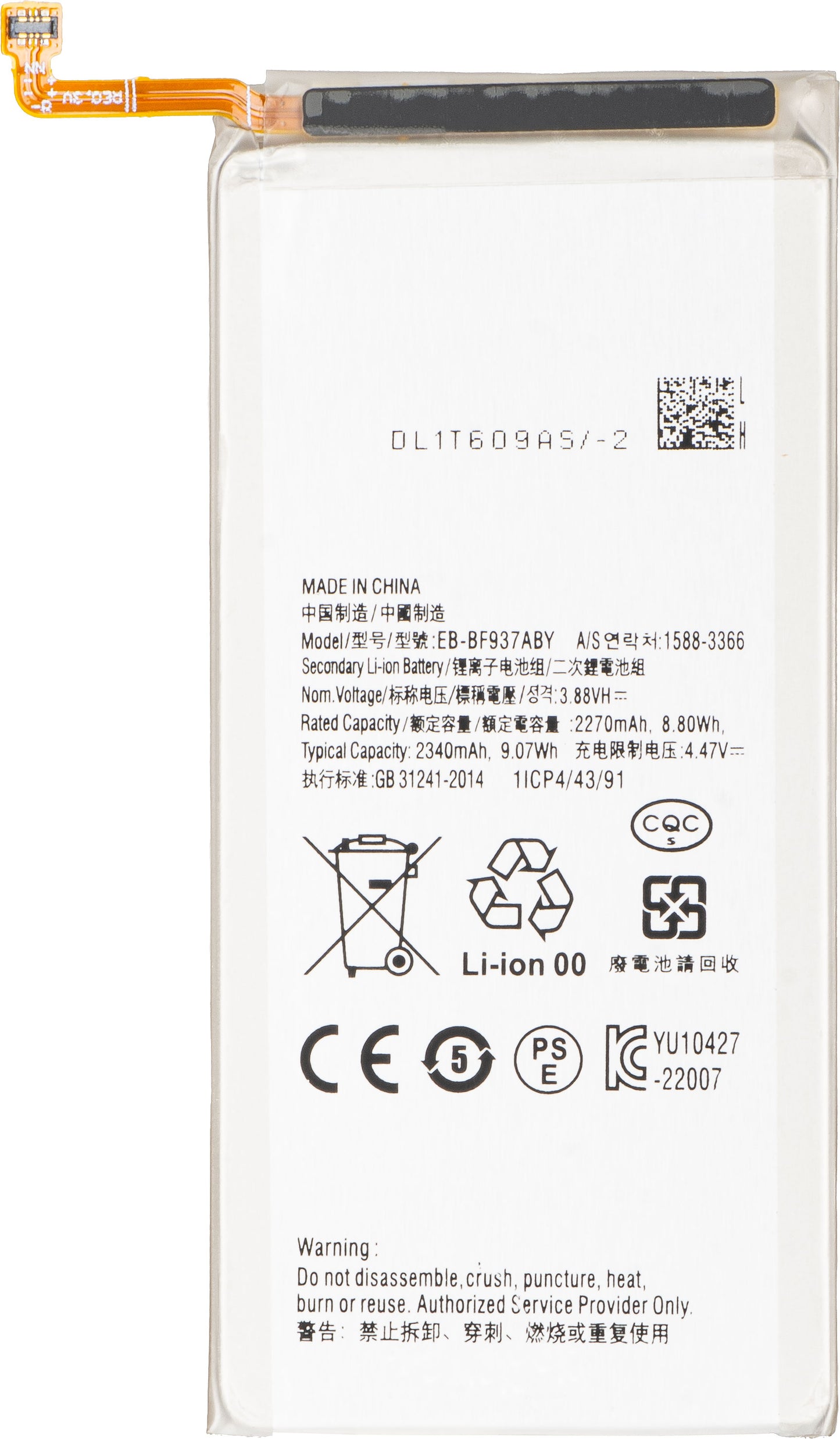 Battery for Samsung Galaxy Z Fold4 F936, EB-BF937ABY