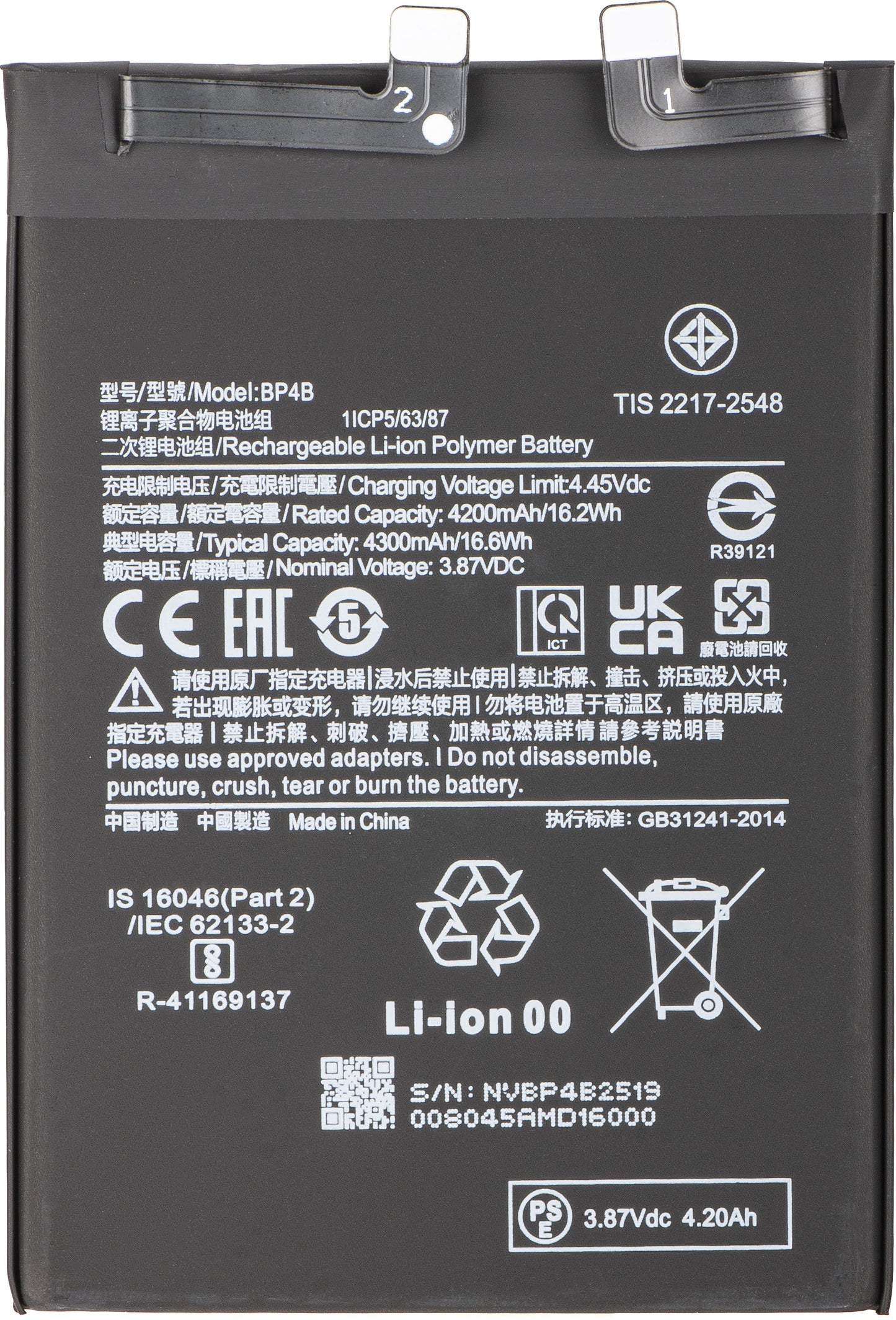 Akku Xiaomi 12 Lite, BP4B varten