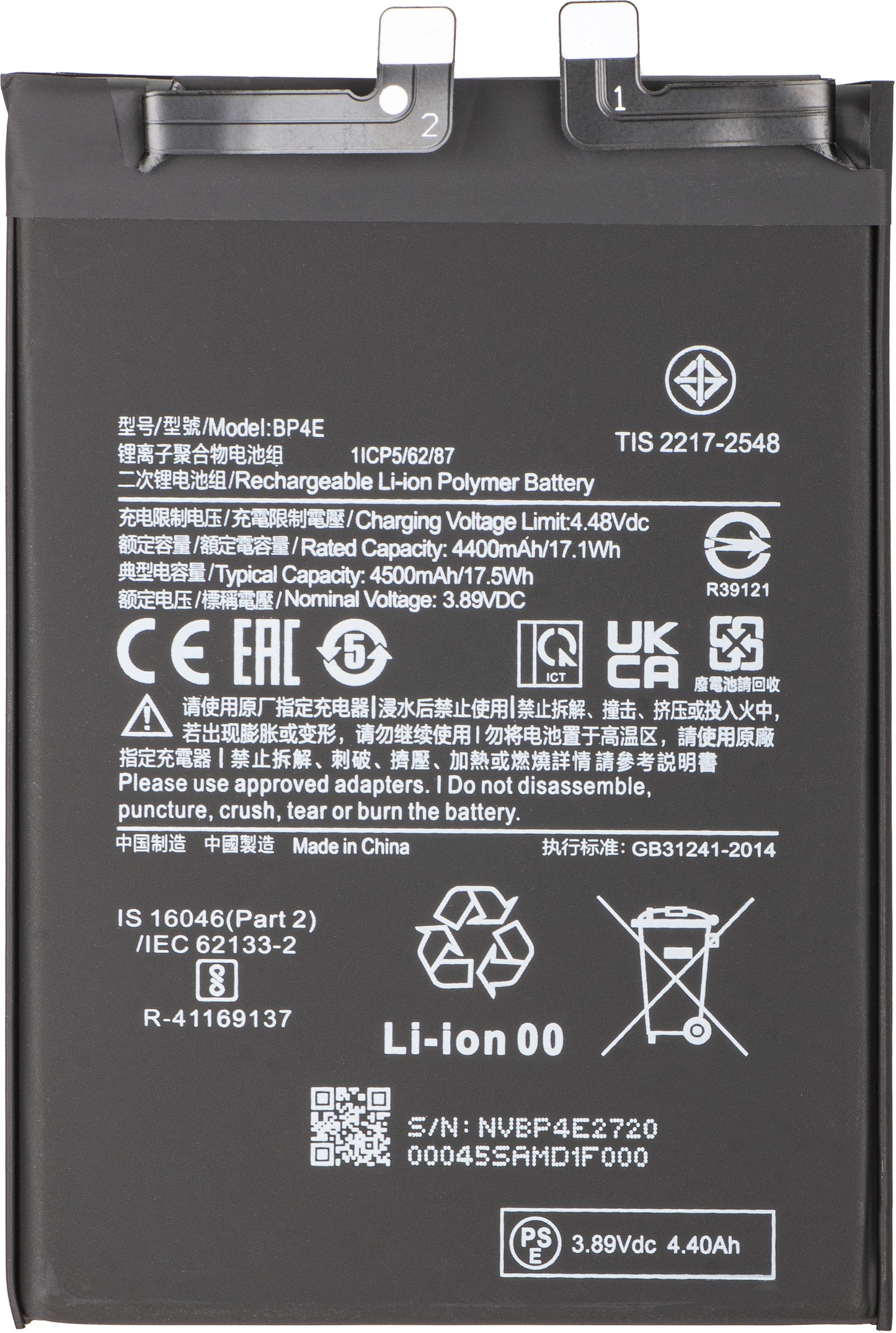 Akku Xiaomi 13 Lite, BP4E varten
