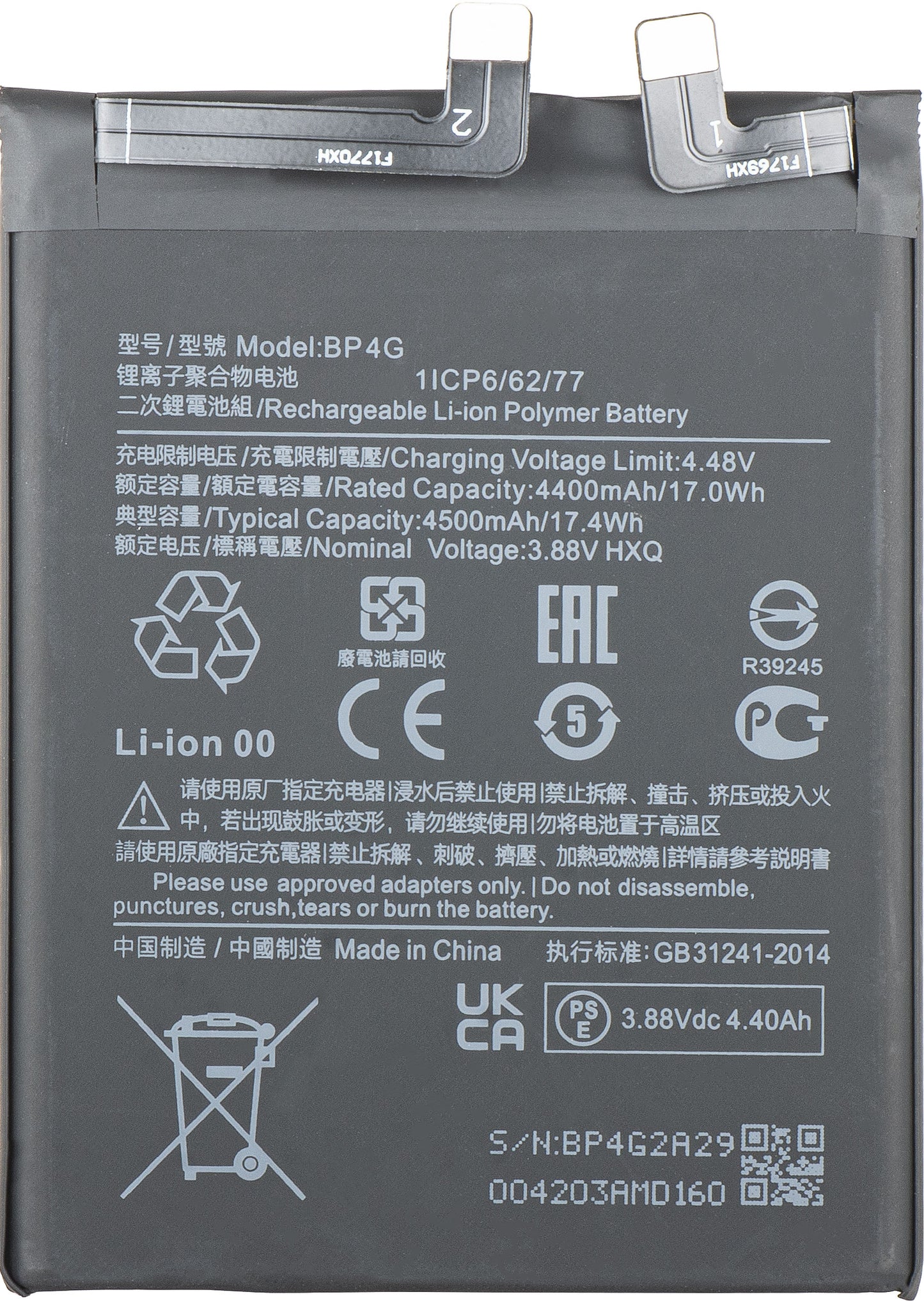 Akku Xiaomi 13:lle, BP4G