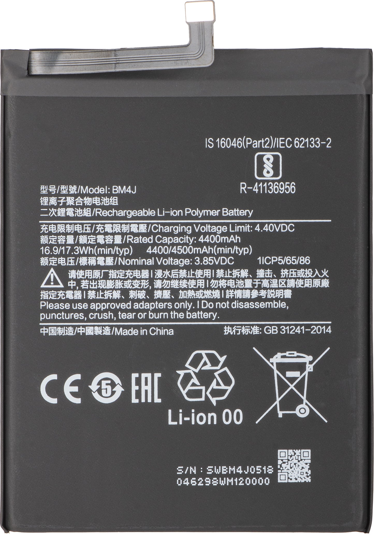 Akku Xiaomi Redmi Note 8 Pro:lle, BM4J