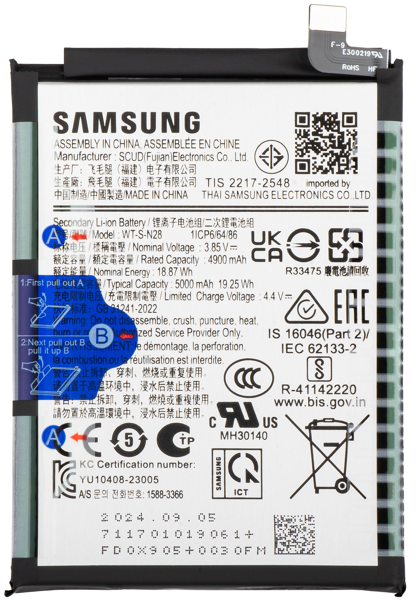 Akku Samsung Galaxy A05 A055, WT-S-N28, huoltopaketti GH81-24241A