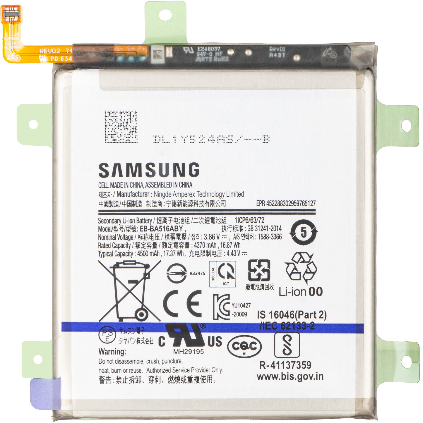 Samsung Galaxy A51 5G A516 Battery, EB-BA516ABY, Service Pack GH82-22889A