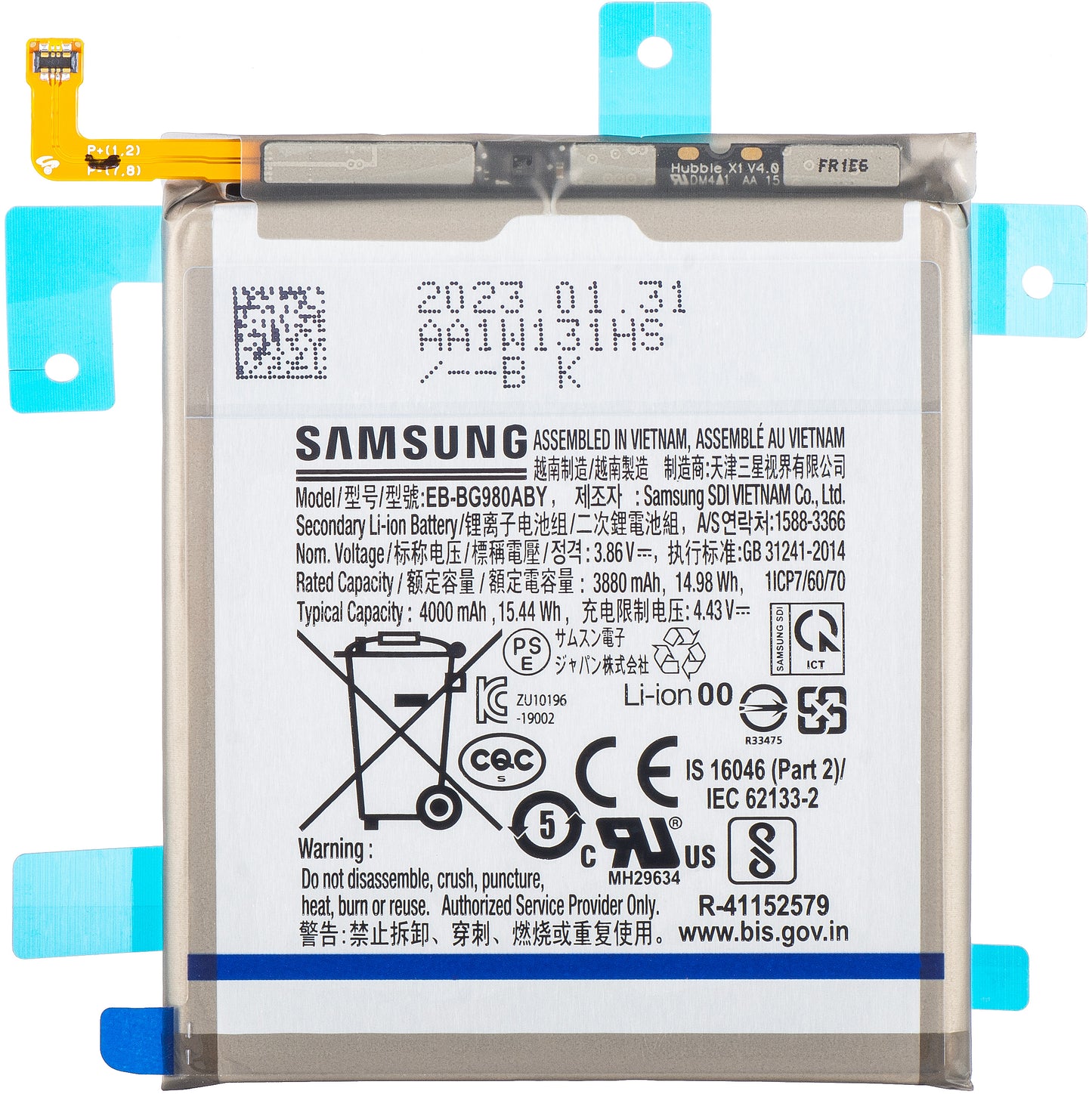 Battery Samsung Galaxy Galaxy S20 5G G981 / S20 G980, EB-BG980ABY, Service Pack GH82-22122A