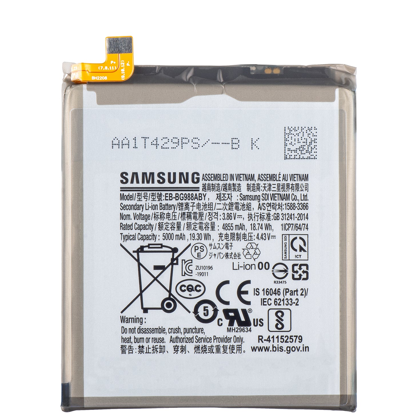 Akku Samsung Galaxy Galaxy S20 Ultra 5G G988 / S20 Ultra G988, EB-BG988ABY, Vaihto GH82-22272A
