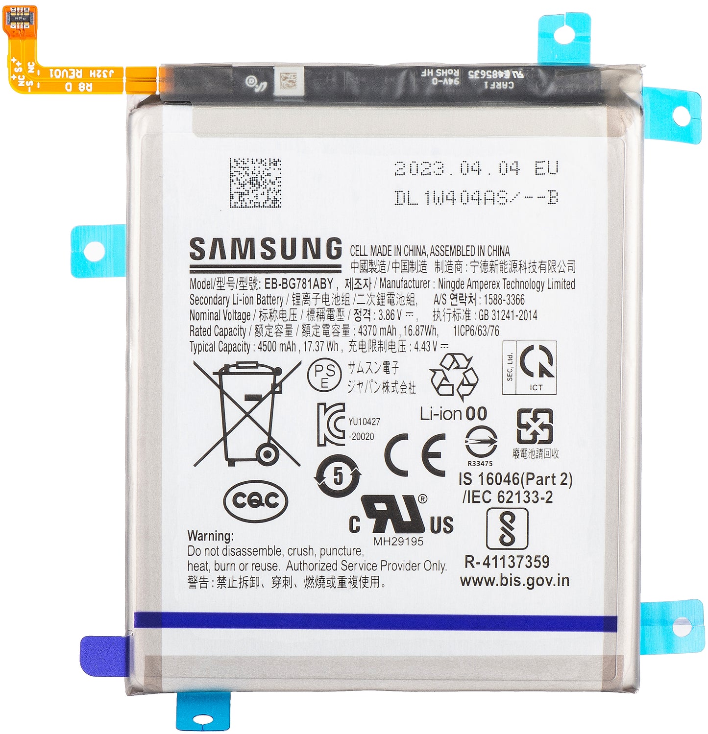 Akku Samsung Galaxy Galaxy S20 FE 5G G781 / A52s 5G A528 / A52 5G A526 / A52 A525 / S20 FE G780, EB-BG781ABY, huoltopaketti GH82-25231A