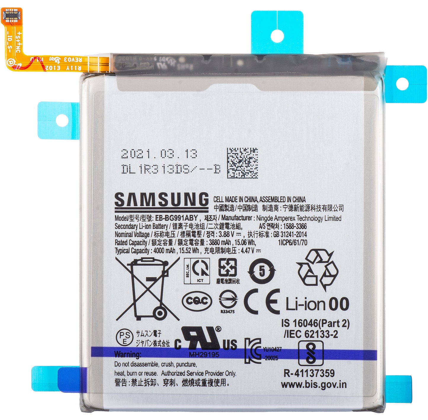Akku Samsung Galaxy S21 5G G991, EB-BG991ABY, huoltopaketti GH82-24537A