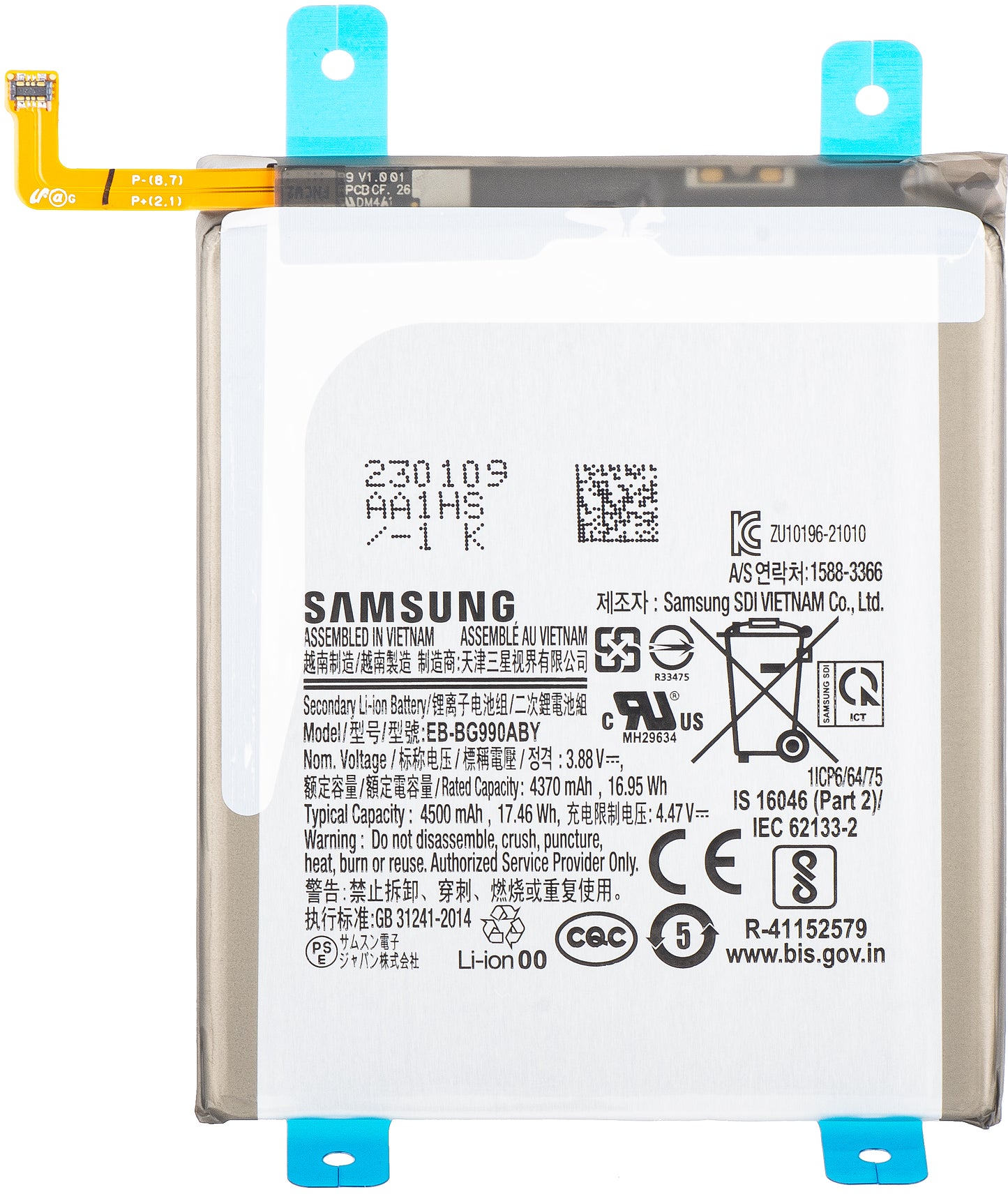 Akku Samsung Galaxy S21 FE 5G G990, EB-BG990ABY, huoltopaketti GH82-26409A