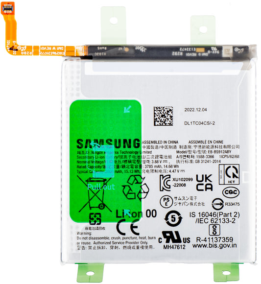 Akku Samsung Galaxy Galaxy S23 S911, EB-BS912ABY, huoltopaketti GH82-30483A