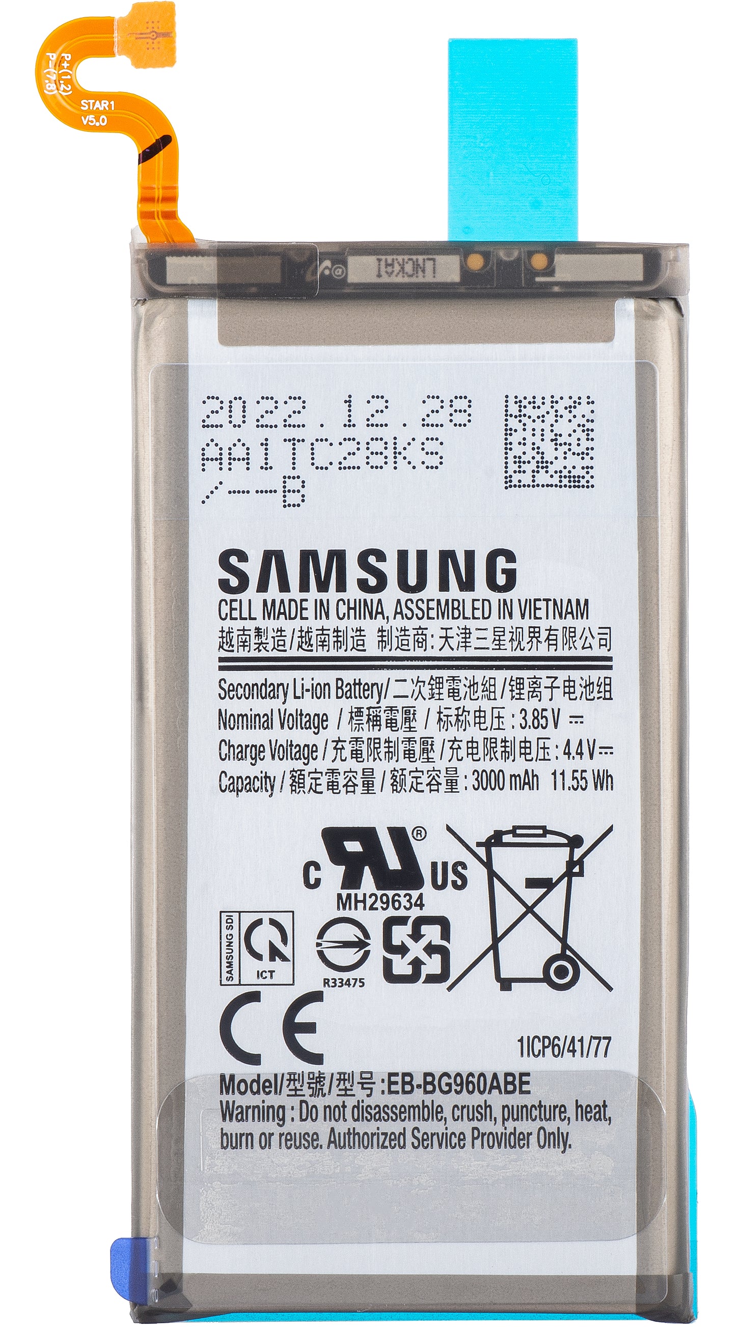 Samsung Galaxy S9 G960 akku, EB-BG960ABE, Swap GH82-15963A