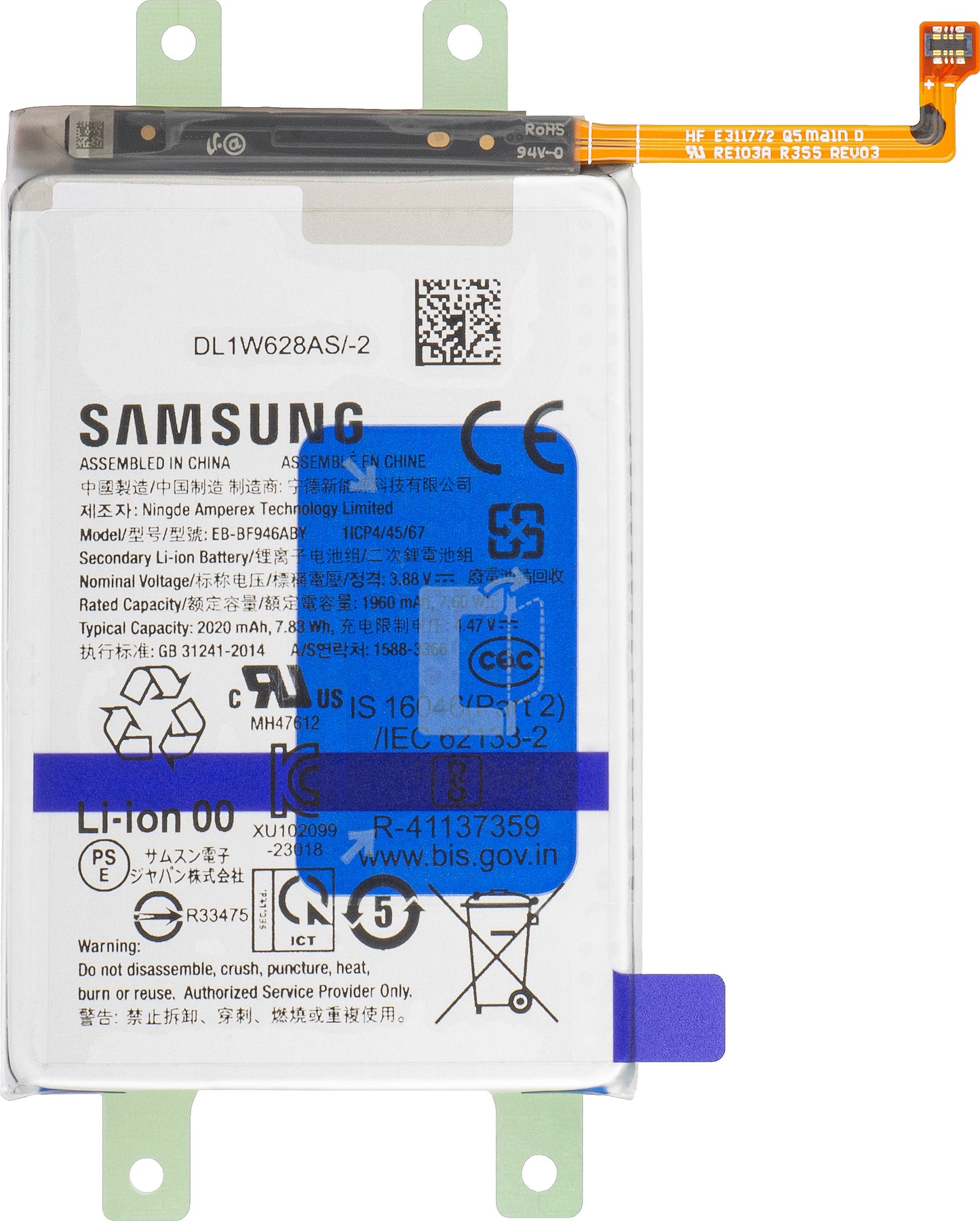 Akku Samsung Galaxy Galaxy Z Fold5 F946, EB-BF946ABY, huoltopaketti GH82-31847A