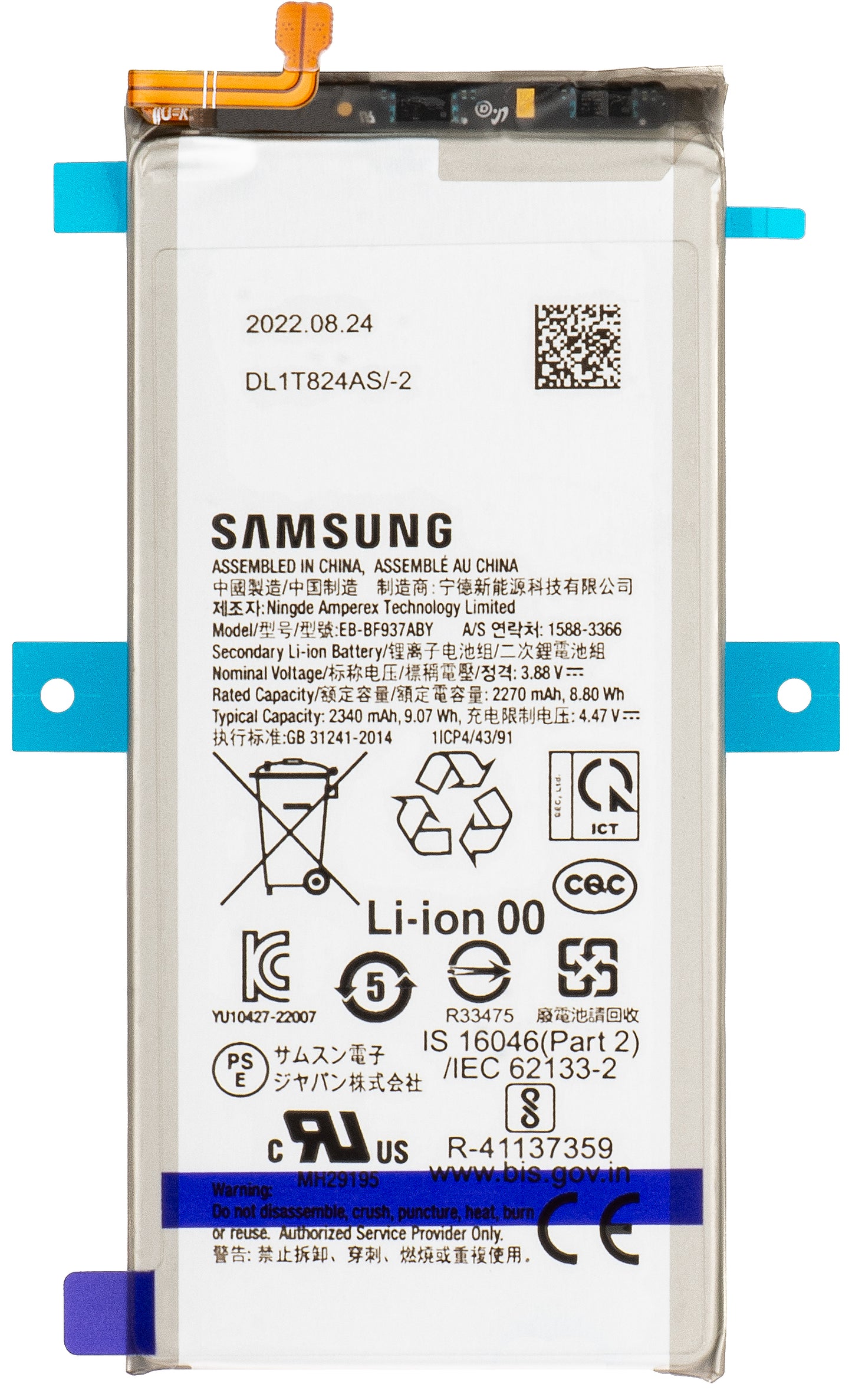 Battery Samsung Galaxy Z Fold4 F936, EB-BF937ABY, Service Pack GH82-29450A