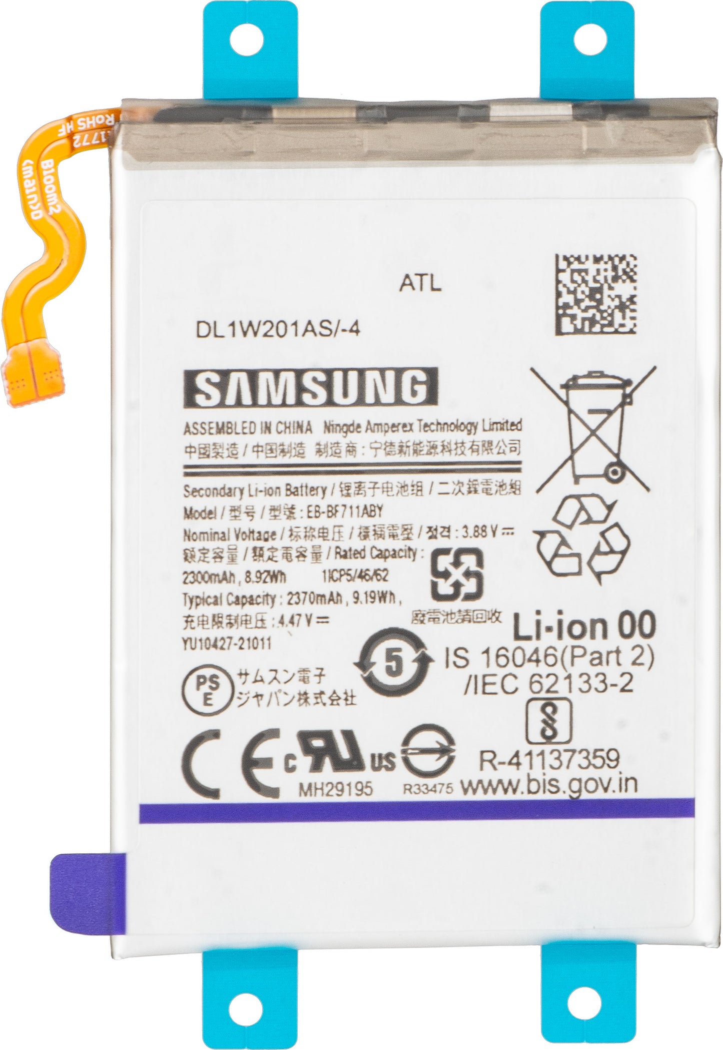 Samsung Galaxy Z Flip3 5G F711 akku, EB-BF711ABY, Service Pack GH82-26270A