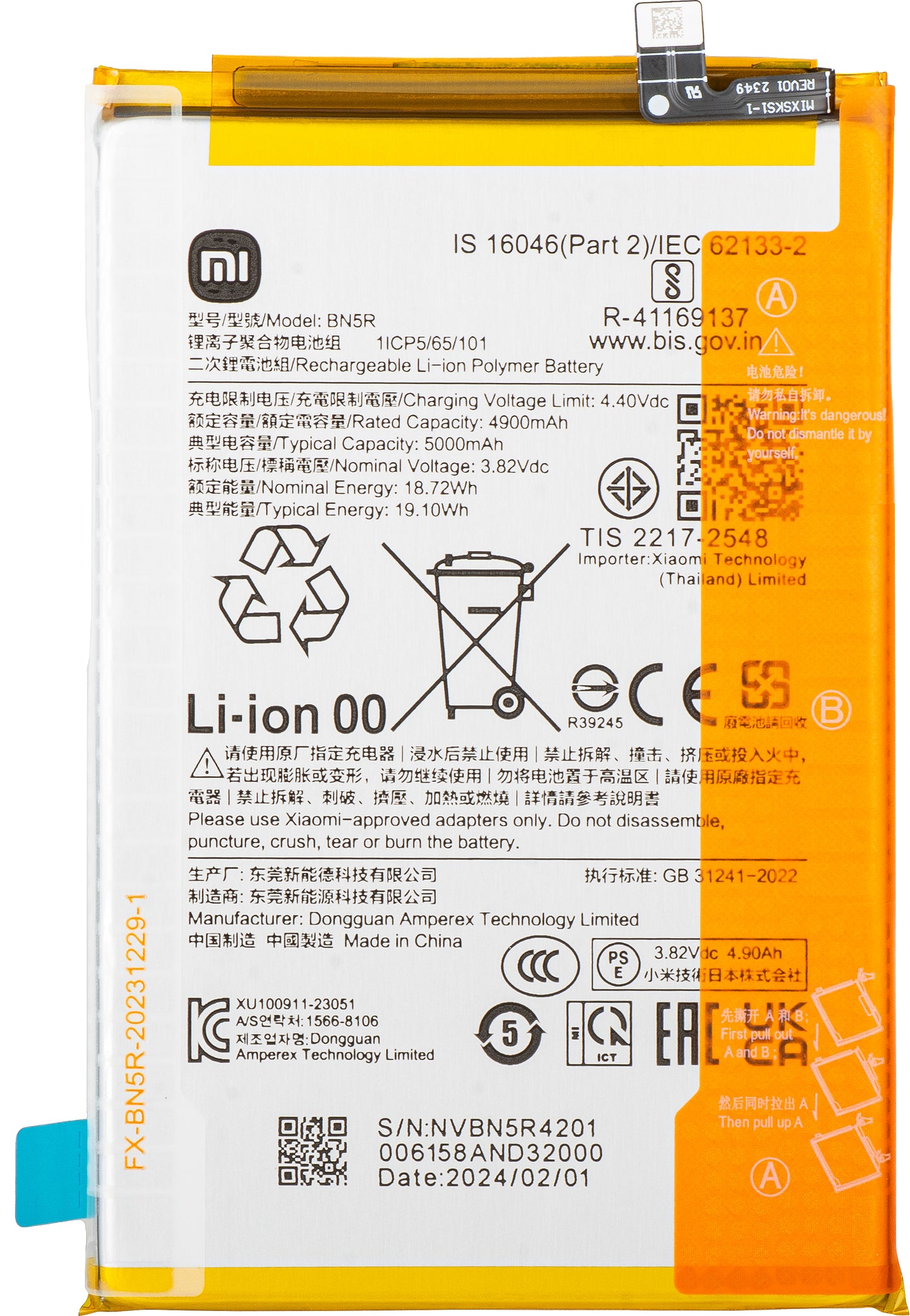 Xiaomi Poco C61 / Redmi A3 Battery, BN5R, Service Pack 1330101000177B