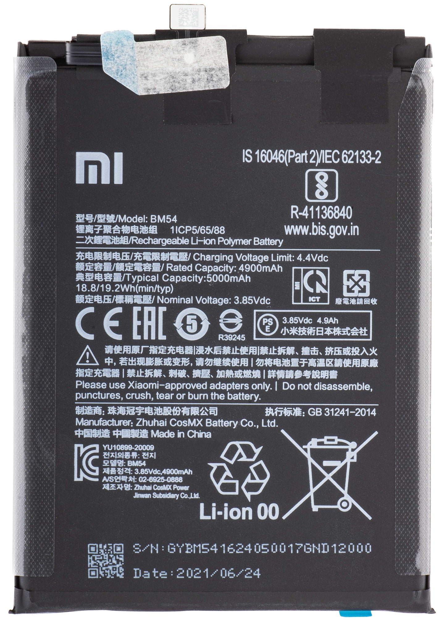 Xiaomi Redmi Note 9T 5G -akku, BM54, Service Pack 46020000491Y