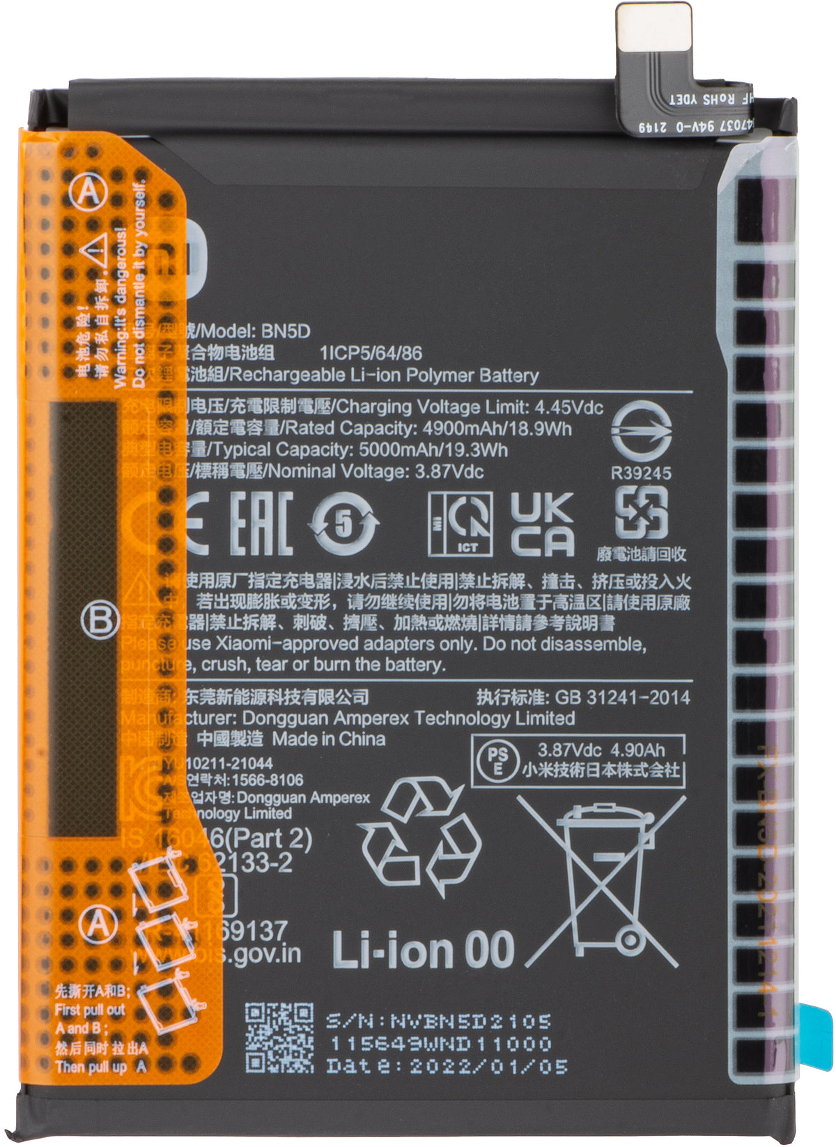 Xiaomi Redmi Note 12S / Note 11S / Note 11 / Poco M4 Pro, BN5D, Service Pack 460200009Y1G akku