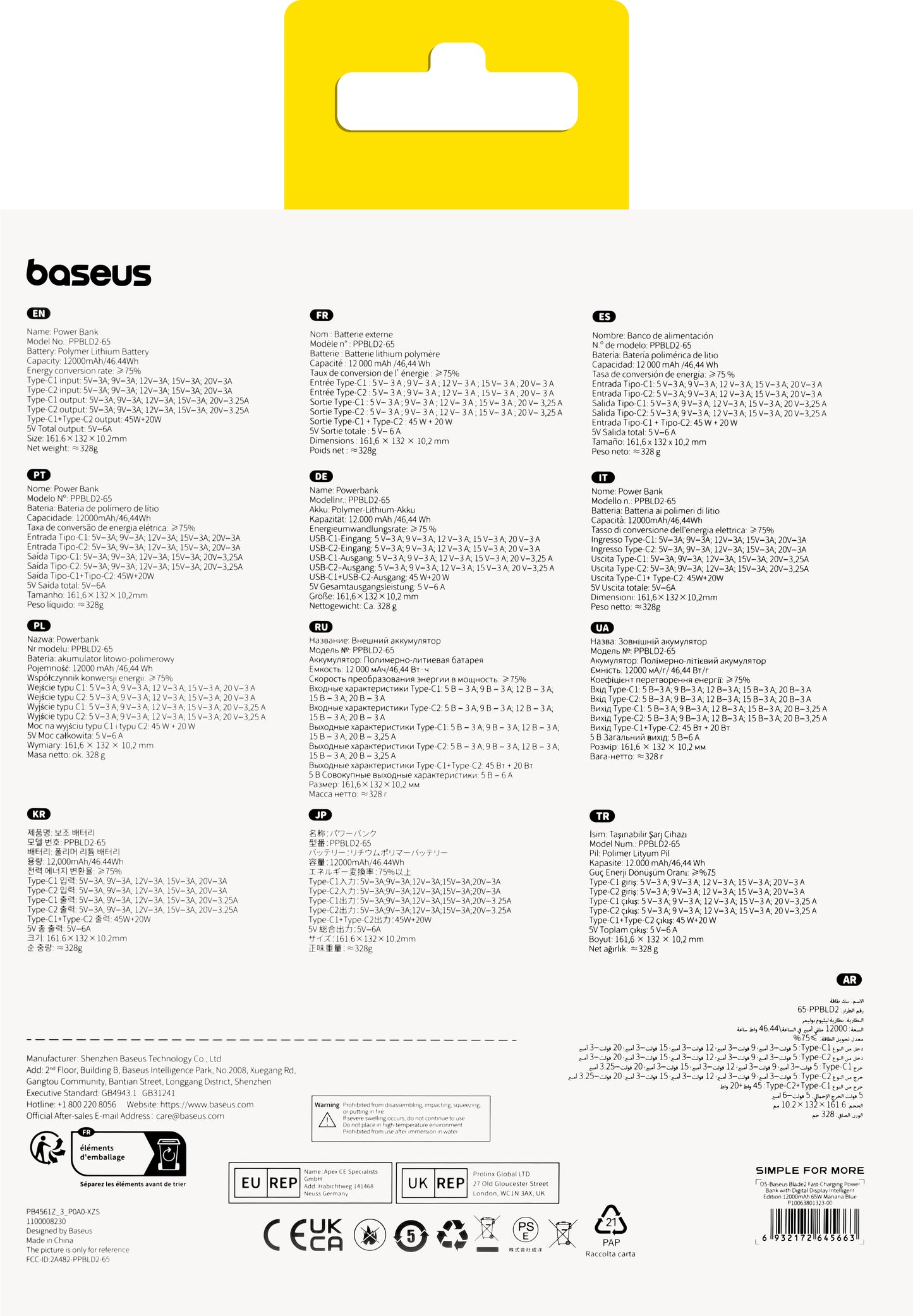 Baseus Blade 2 ulkoinen akku, 12000mAh, 65W, PD, 2 x USB-C, sininen P10063801323-00