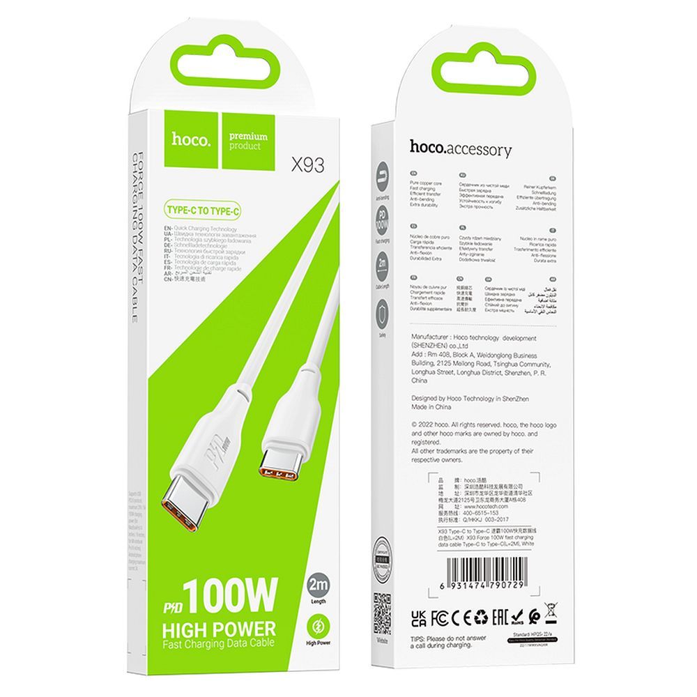 USB-C data- ja latauskaapeli - USB-C HOCO X93 USB-C, 100W, 2m, valkoinen