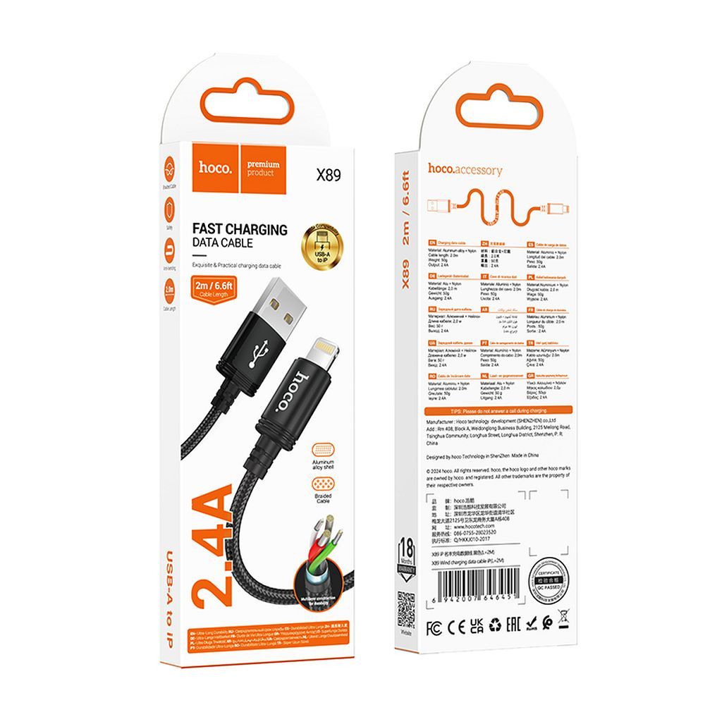 USB-A to Lightning Data and Charging Cable HOCO X89, 18W, 2m, Black