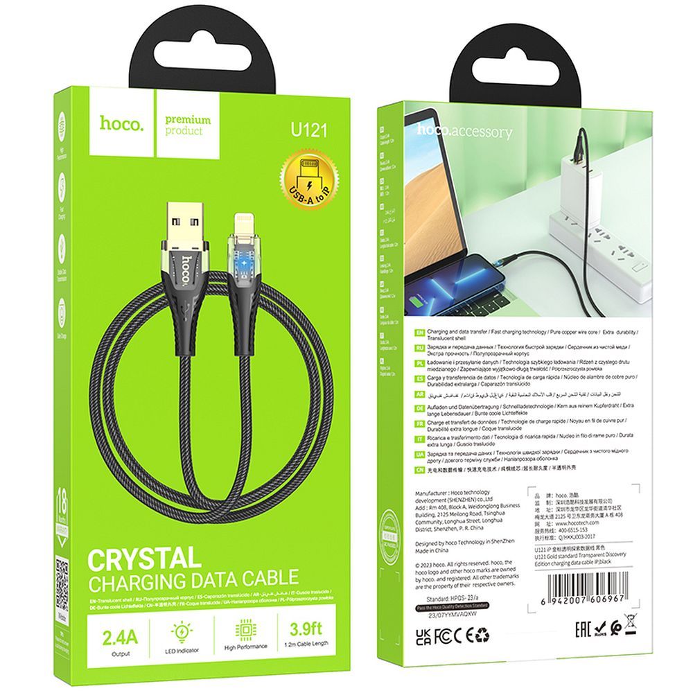 USB-A - Lightning HOCO U121 Data- ja Latauskaapeli, 18W, 1.2m, Musta